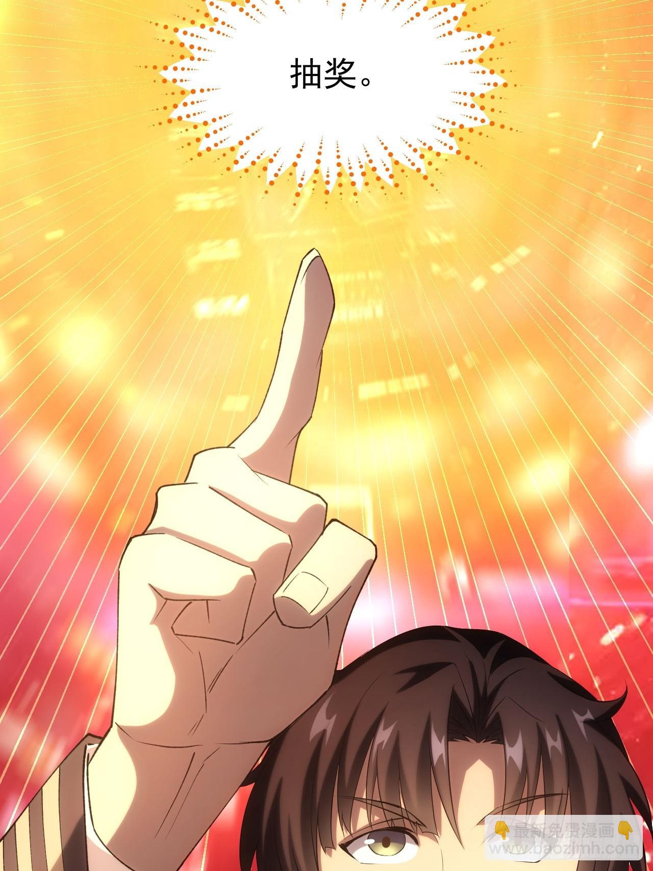 第56话  这技能有点逗啊-第57话