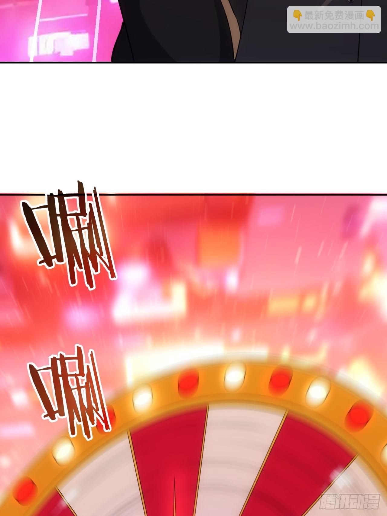 第56话  这技能有点逗啊-第57话