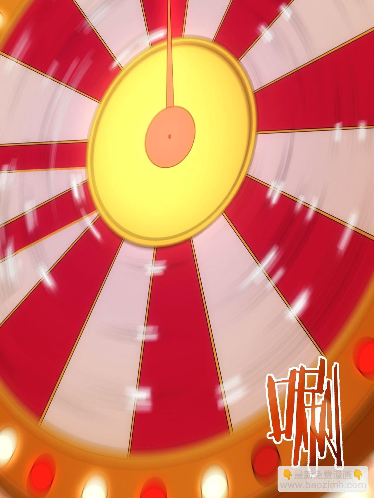 第56话  这技能有点逗啊-第57话