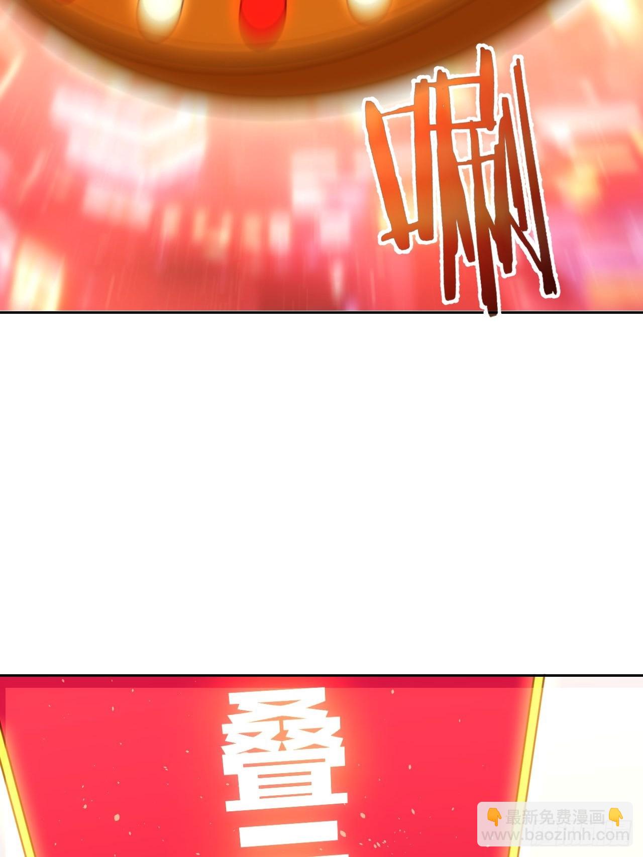 第56话  这技能有点逗啊-第57话