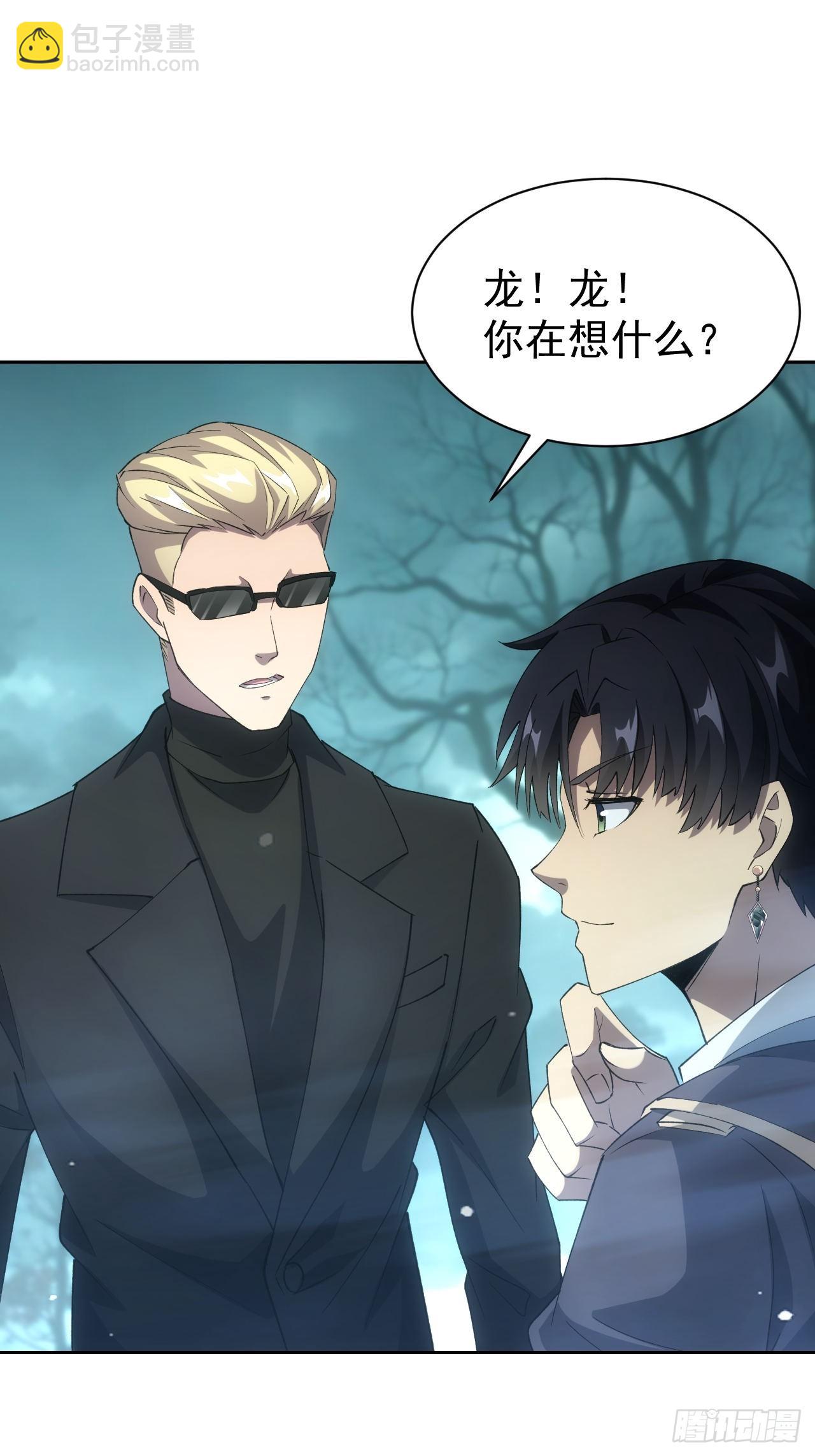 第56话  这技能有点逗啊-第57话