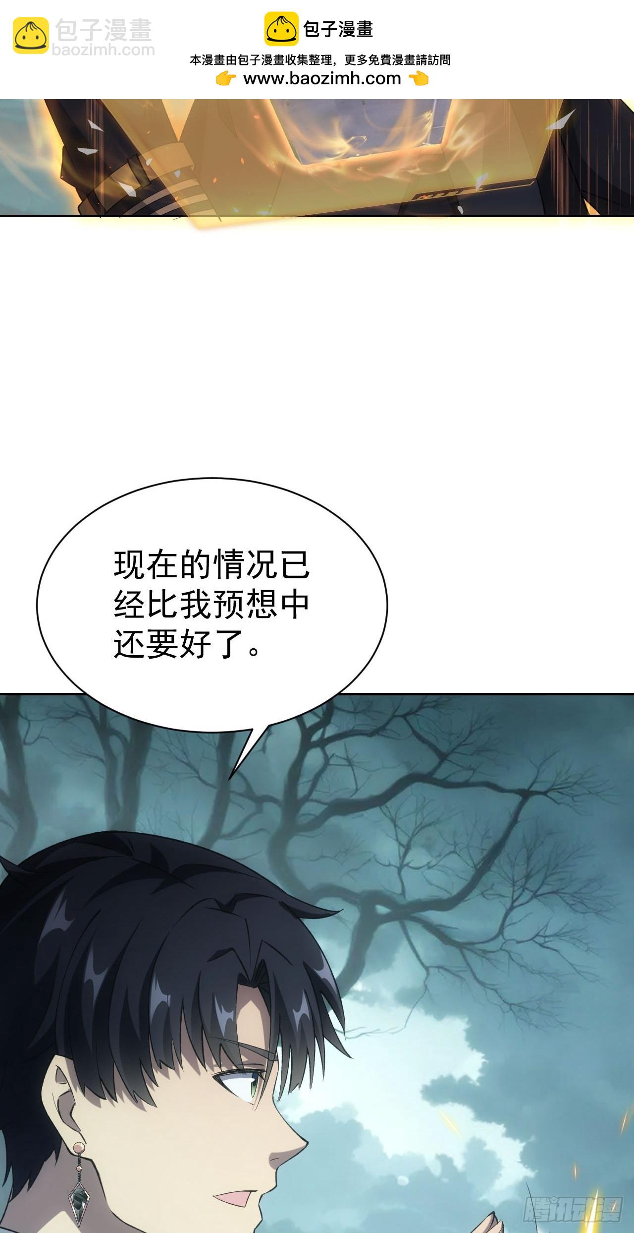 第56话  这技能有点逗啊-第57话