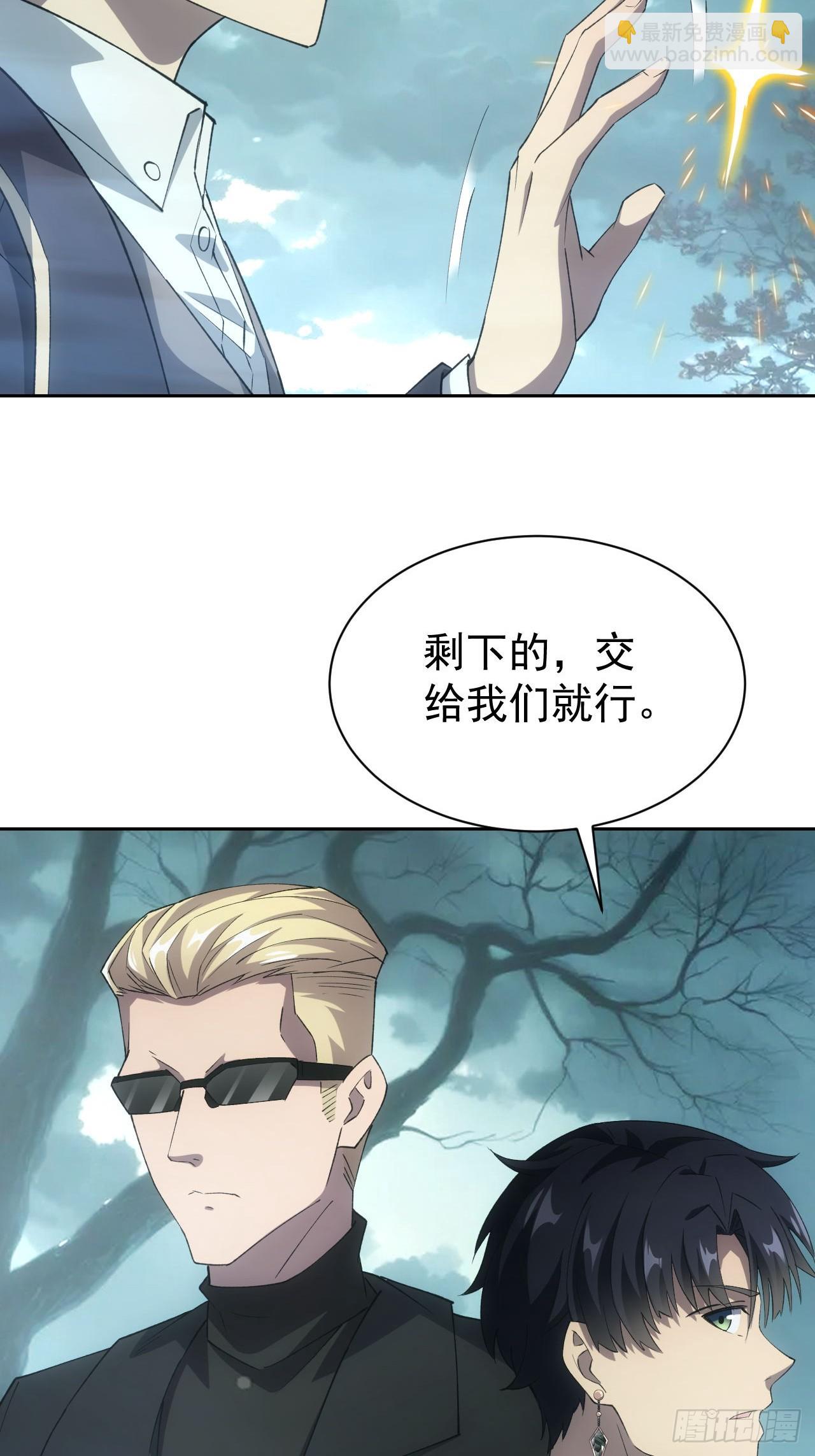 第56话  这技能有点逗啊-第57话