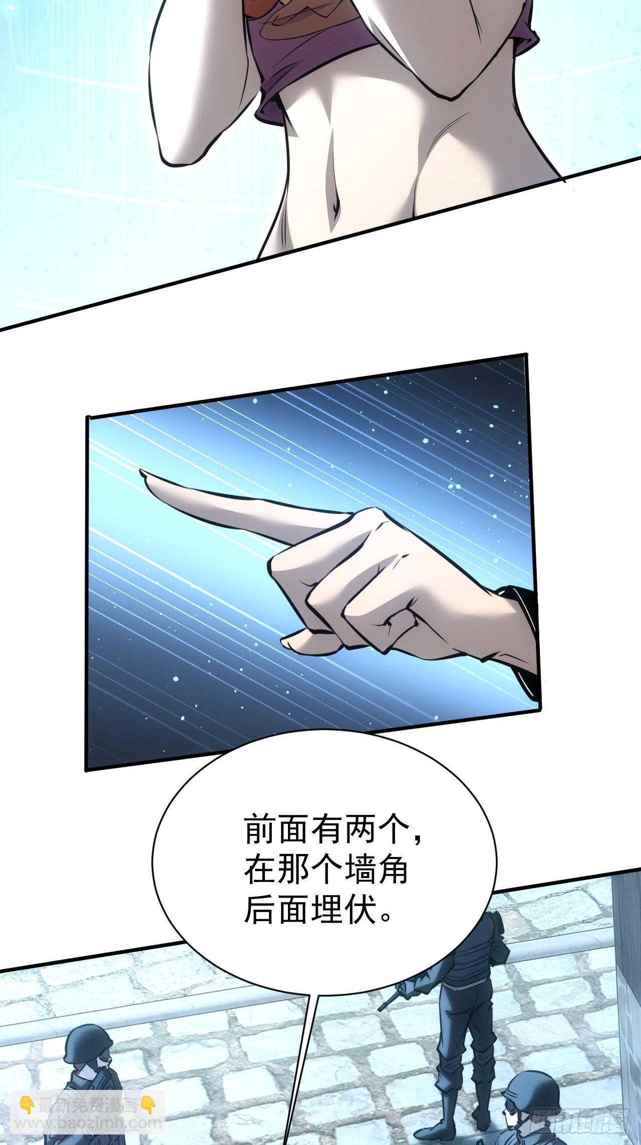 第56话  这技能有点逗啊-第57话