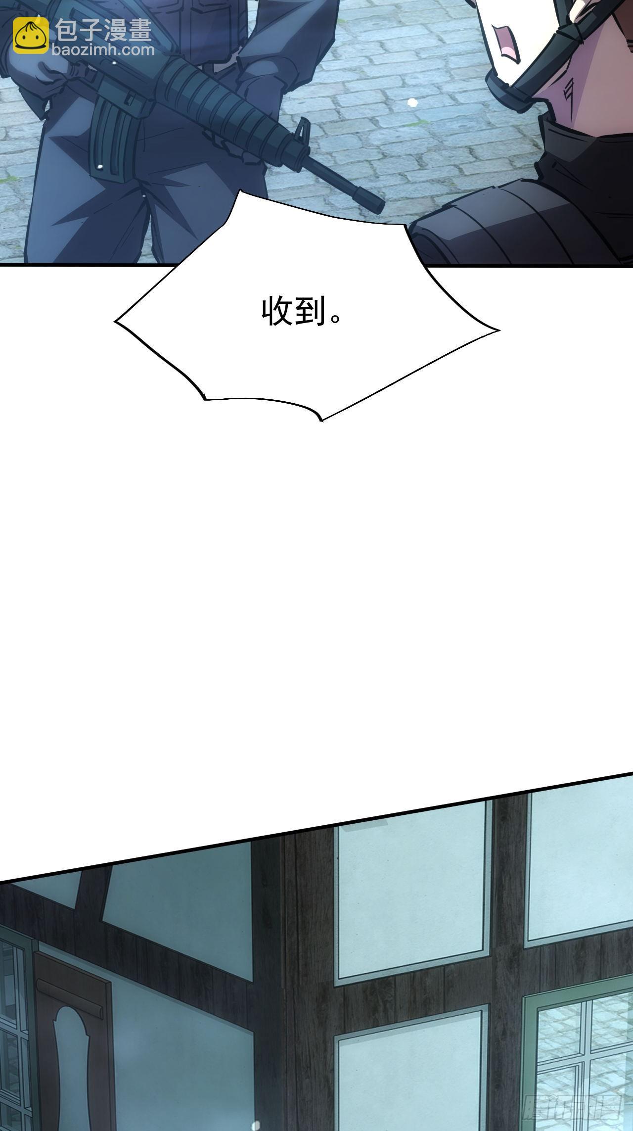 第56话  这技能有点逗啊-第57话