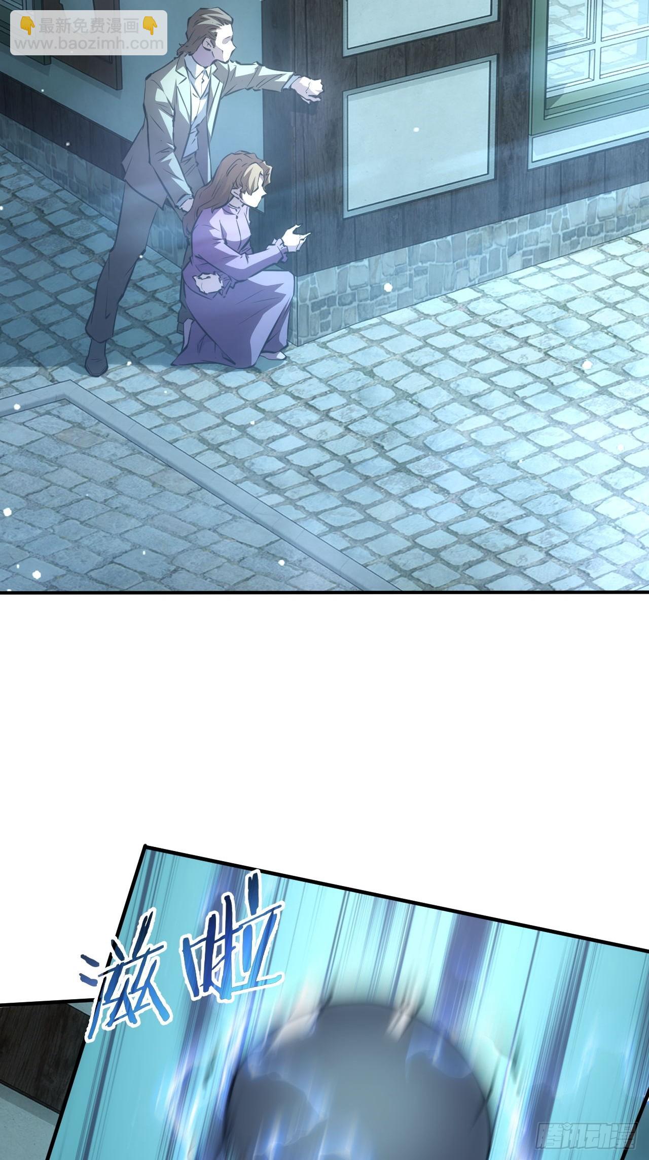 第56话  这技能有点逗啊-第57话