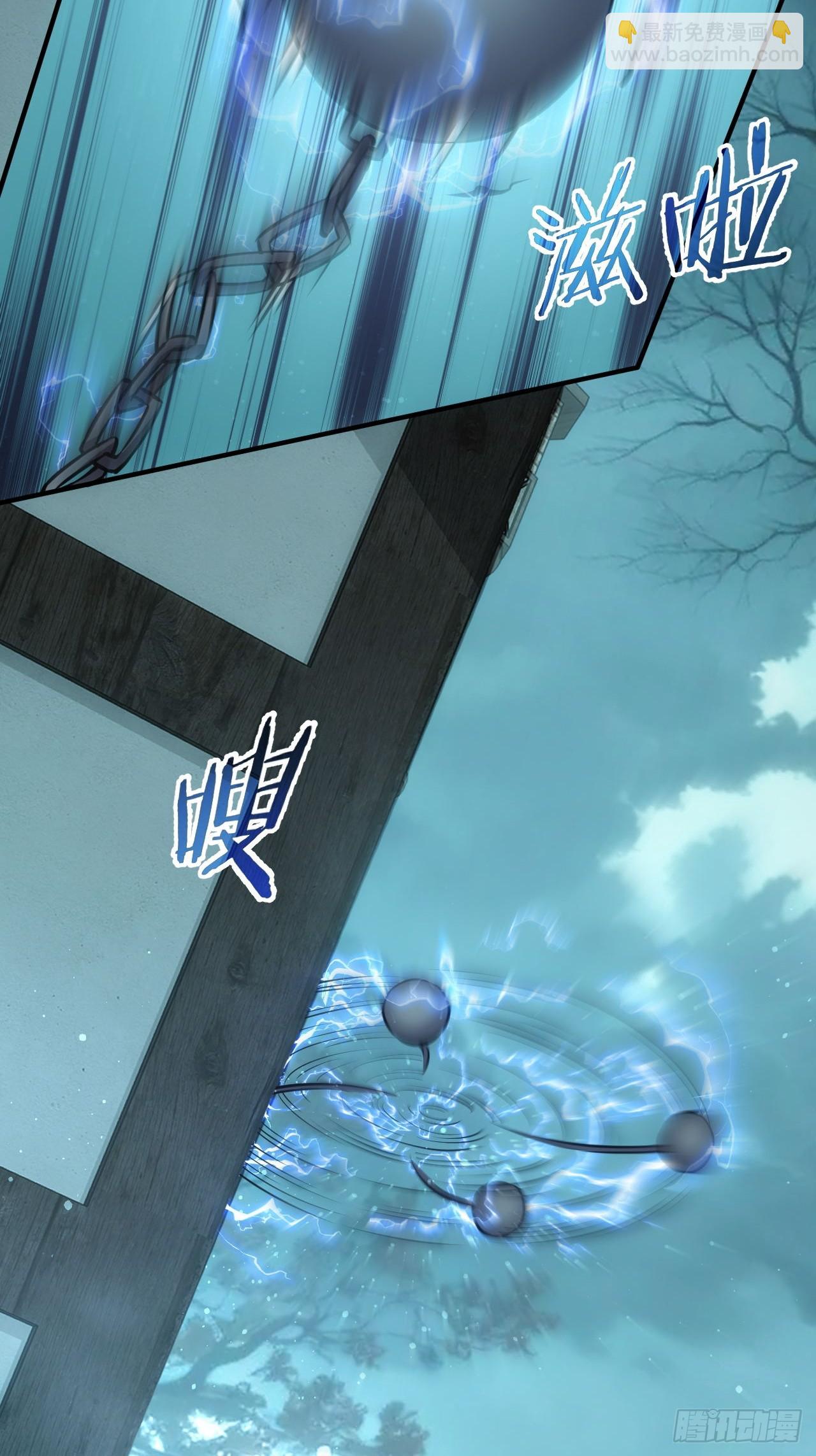 第56话  这技能有点逗啊-第57话