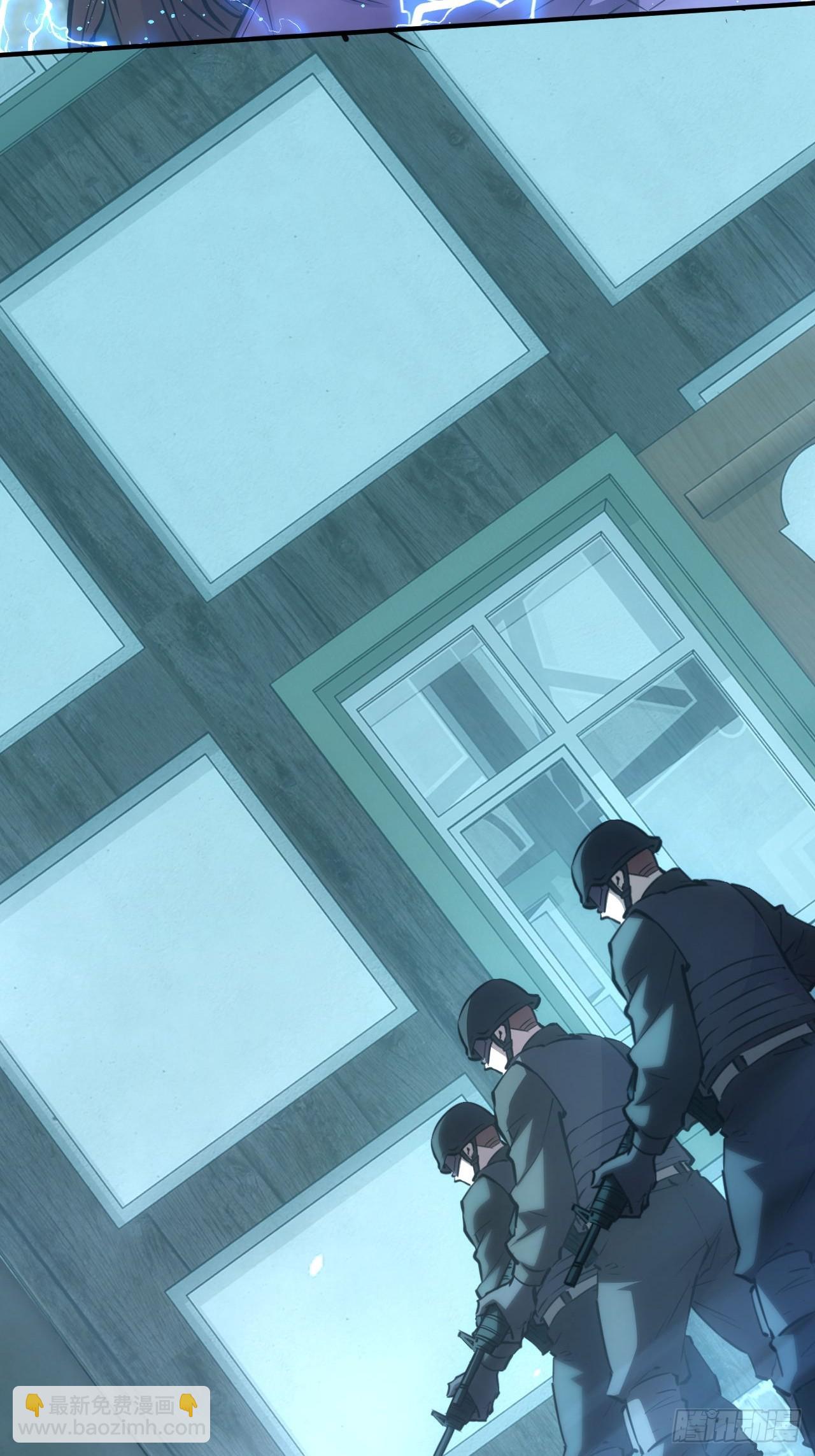 第56话  这技能有点逗啊-第57话