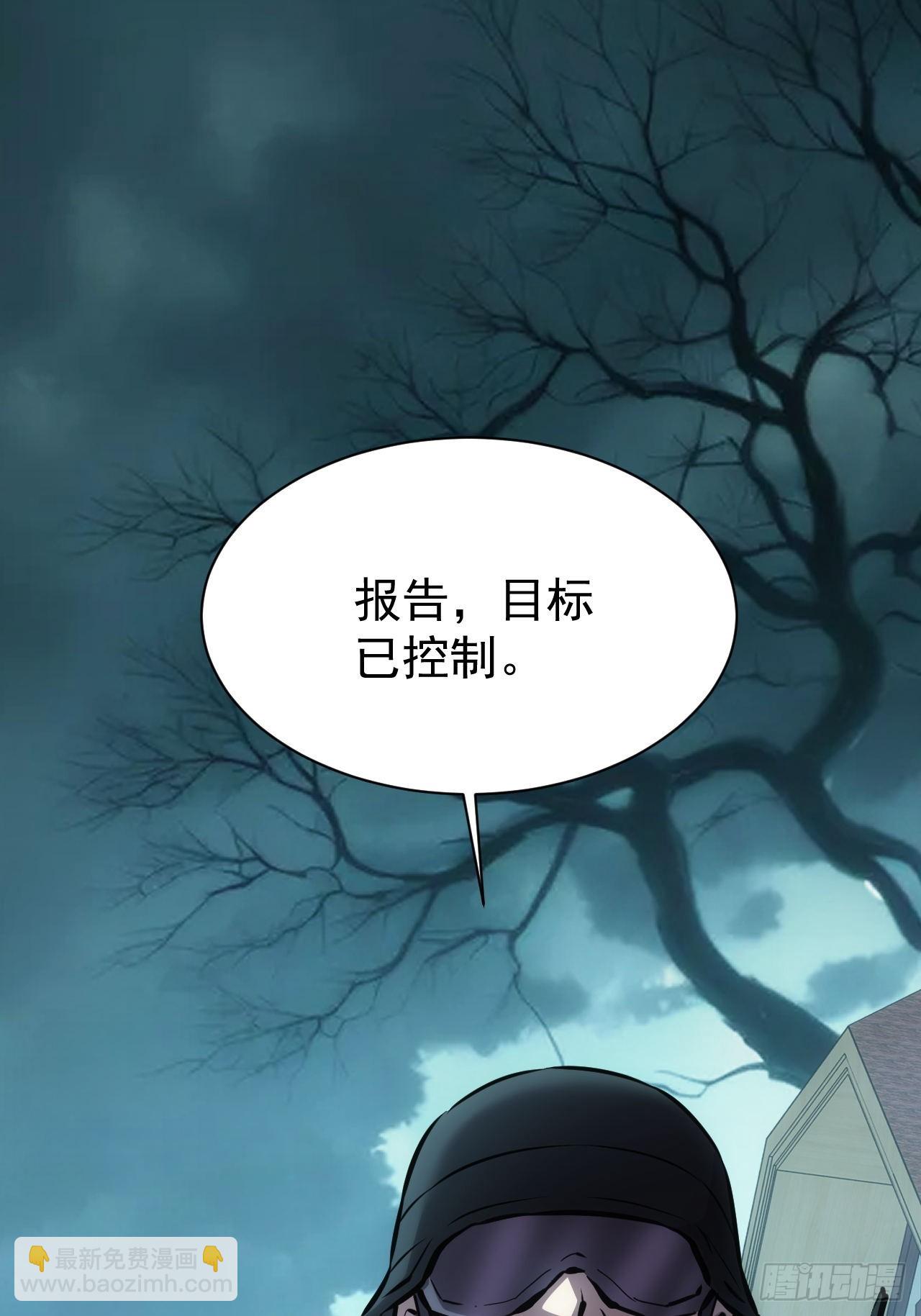 第56话  这技能有点逗啊-第57话