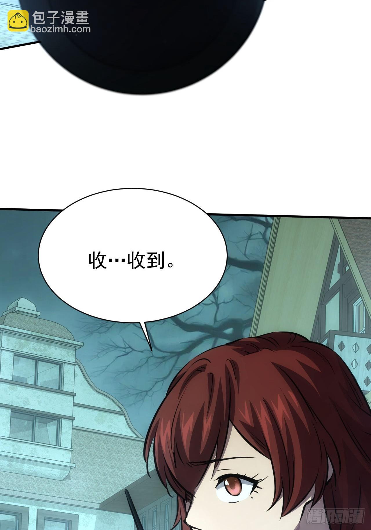 第56话  这技能有点逗啊-第57话