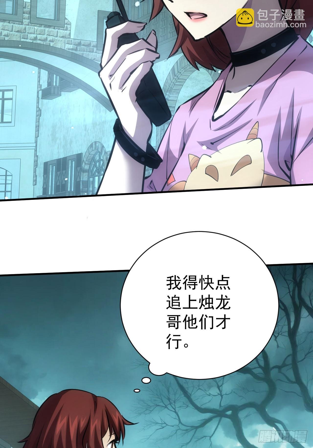 第56话  这技能有点逗啊-第57话