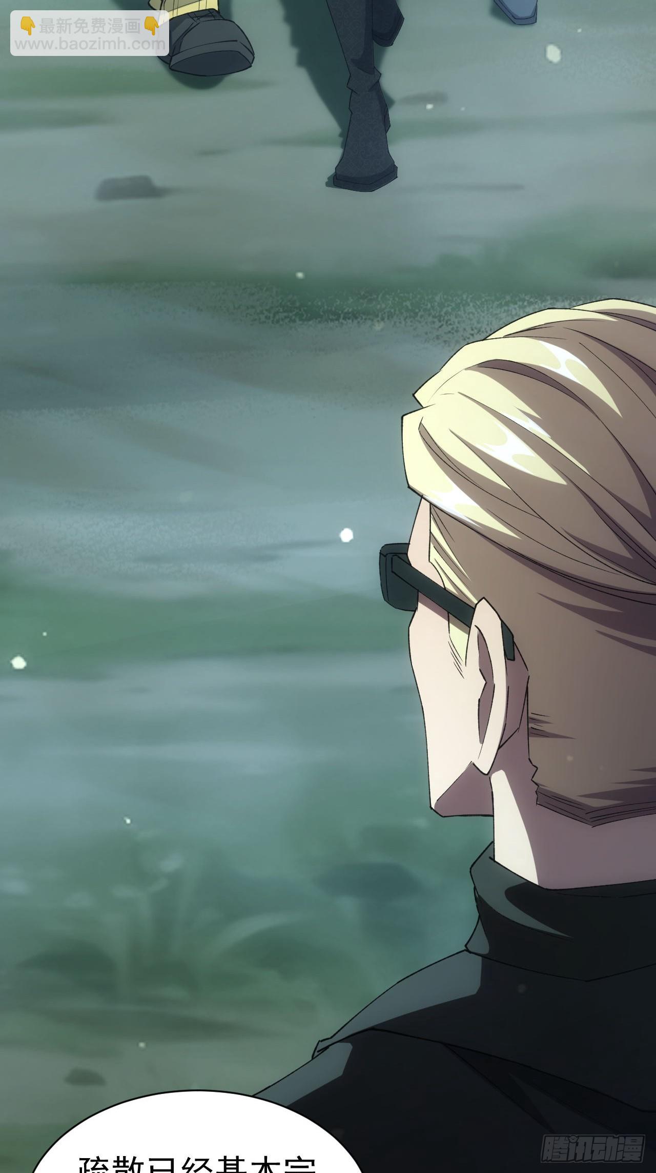 第56话  这技能有点逗啊-第57话