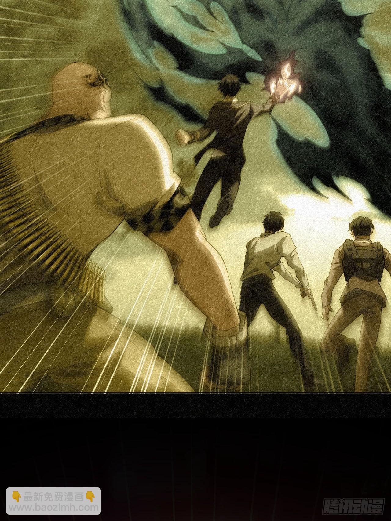 第56话  这技能有点逗啊-第57话