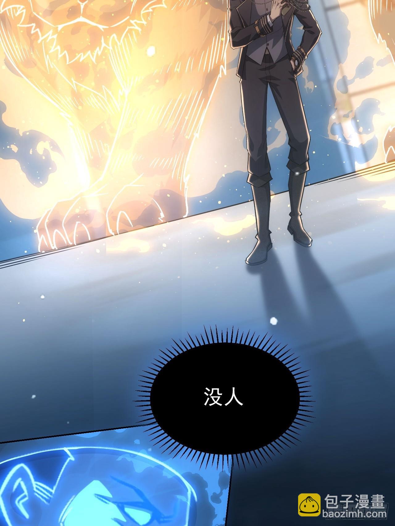 第58话  垃圾再多还是垃圾(1/2)-第59话