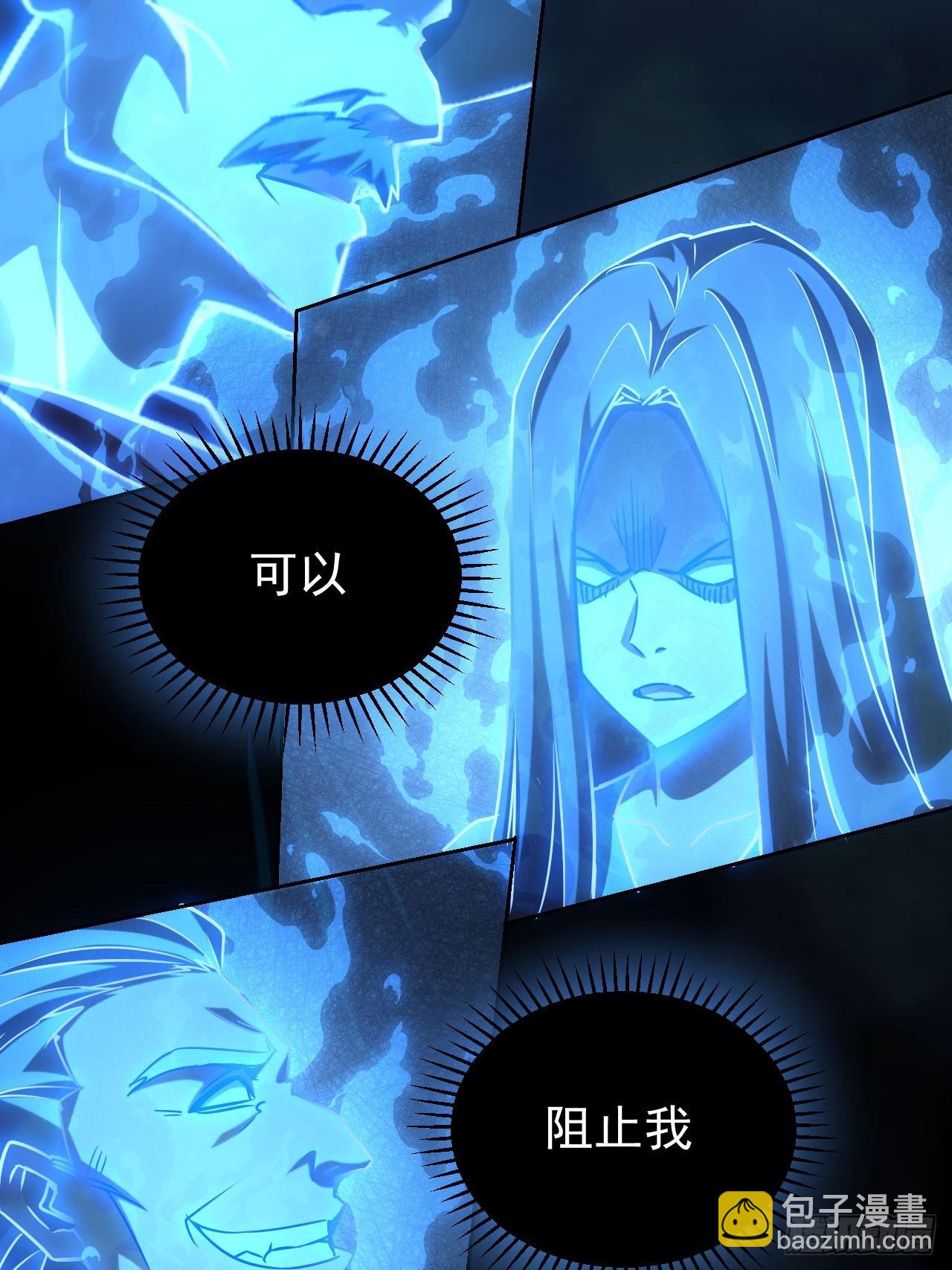 第58话  垃圾再多还是垃圾(1/2)-第59话