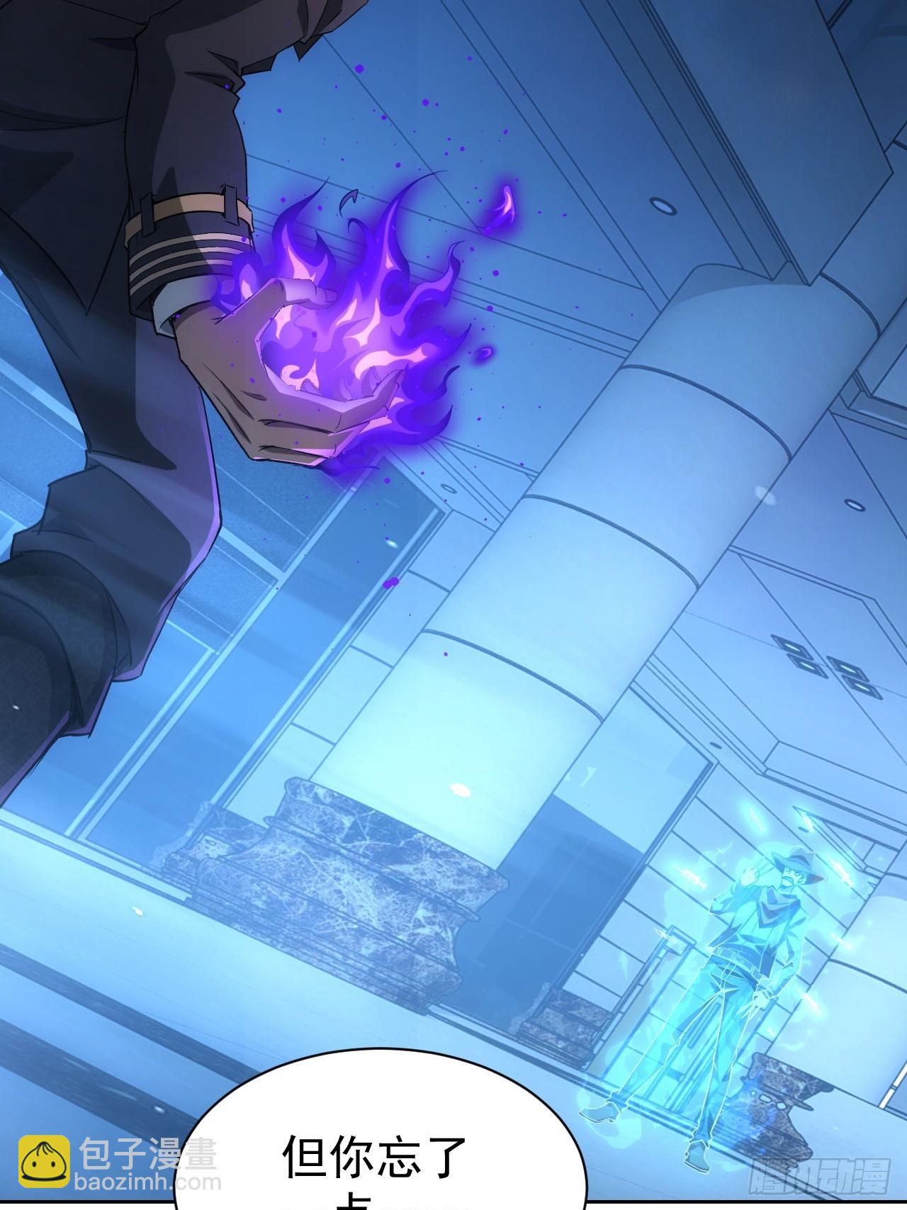 第58话  垃圾再多还是垃圾(1/2)-第59话