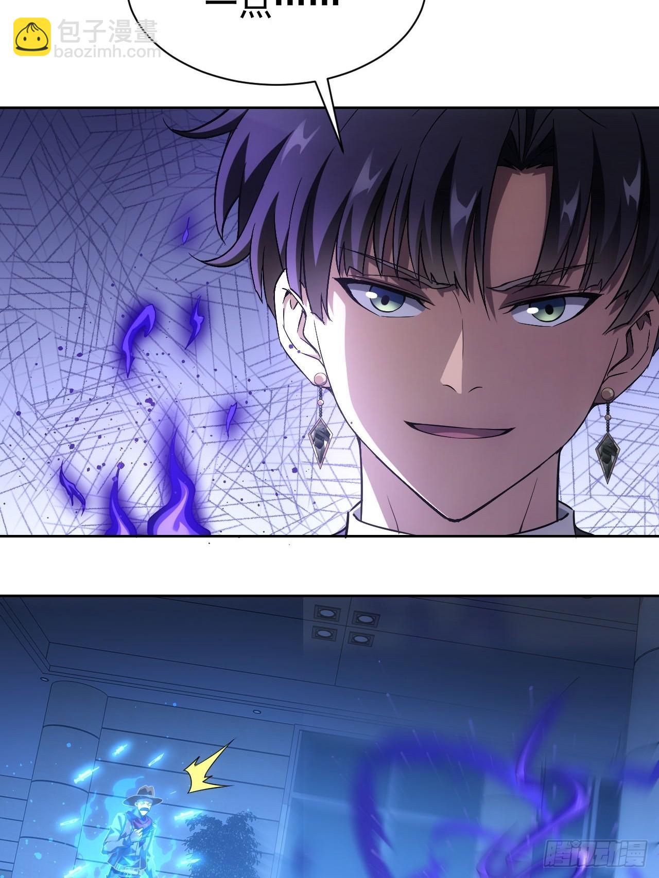 第58话  垃圾再多还是垃圾(1/2)-第59话