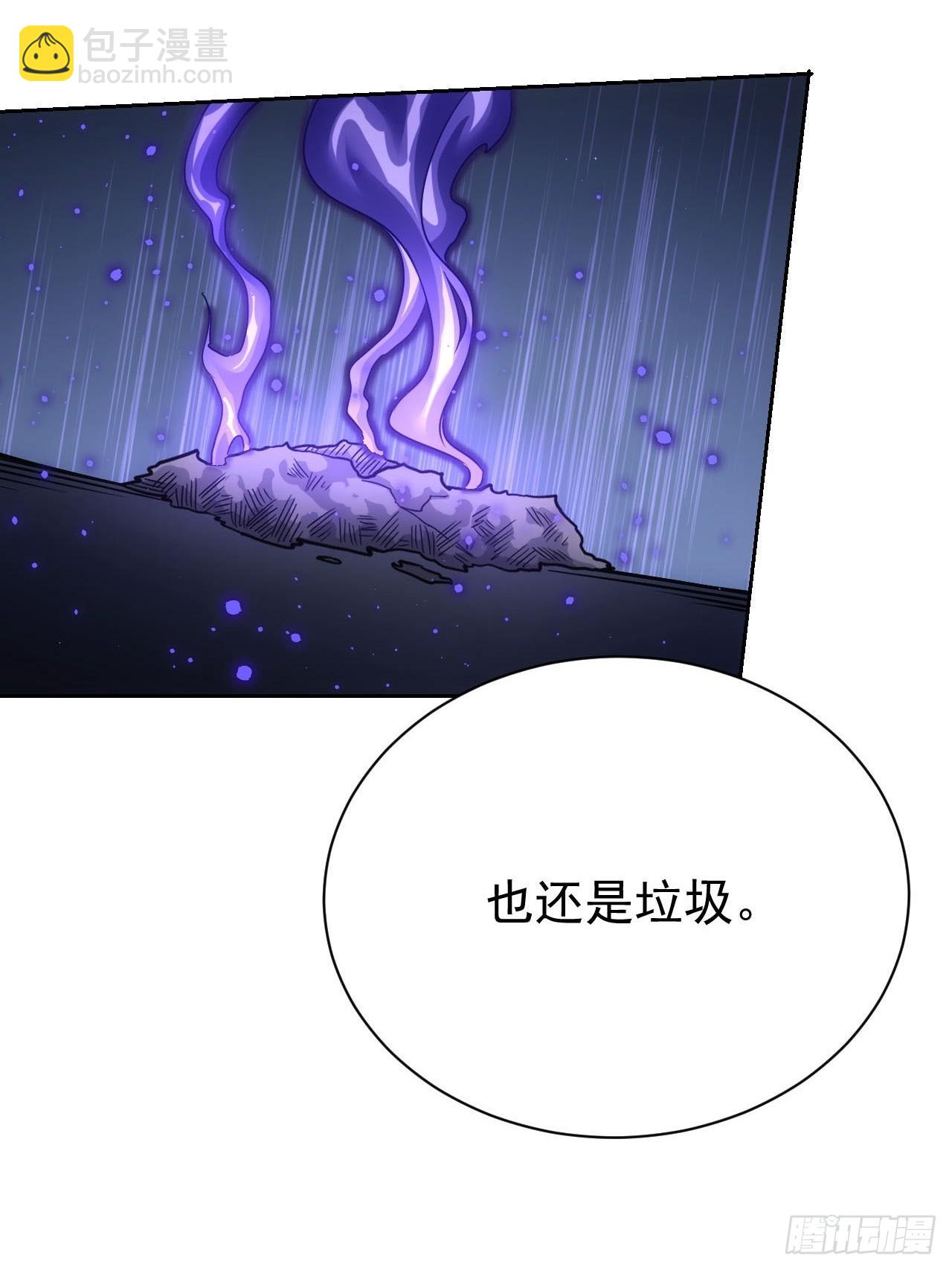 第58话  垃圾再多还是垃圾(1/2)-第59话