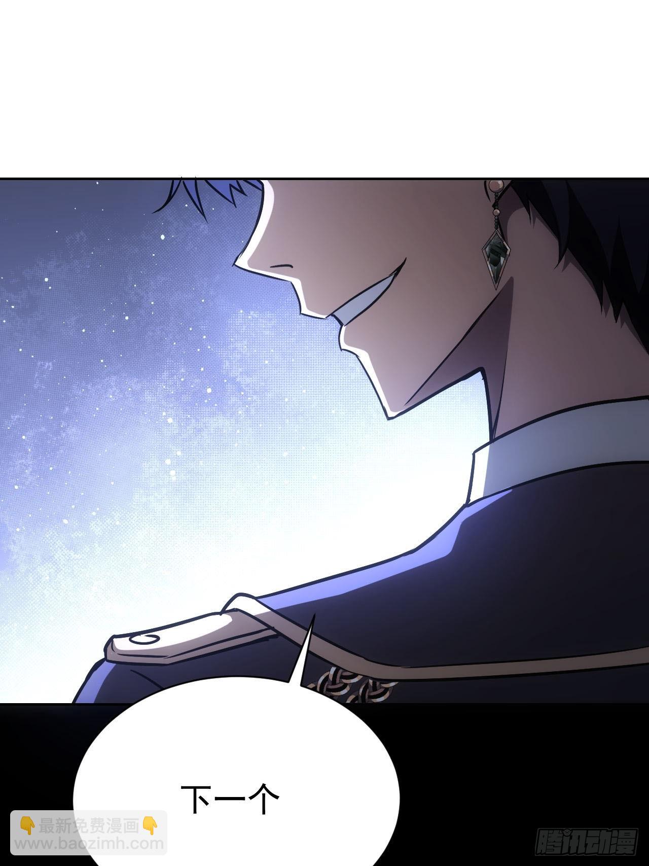 第58话  垃圾再多还是垃圾(1/2)-第59话