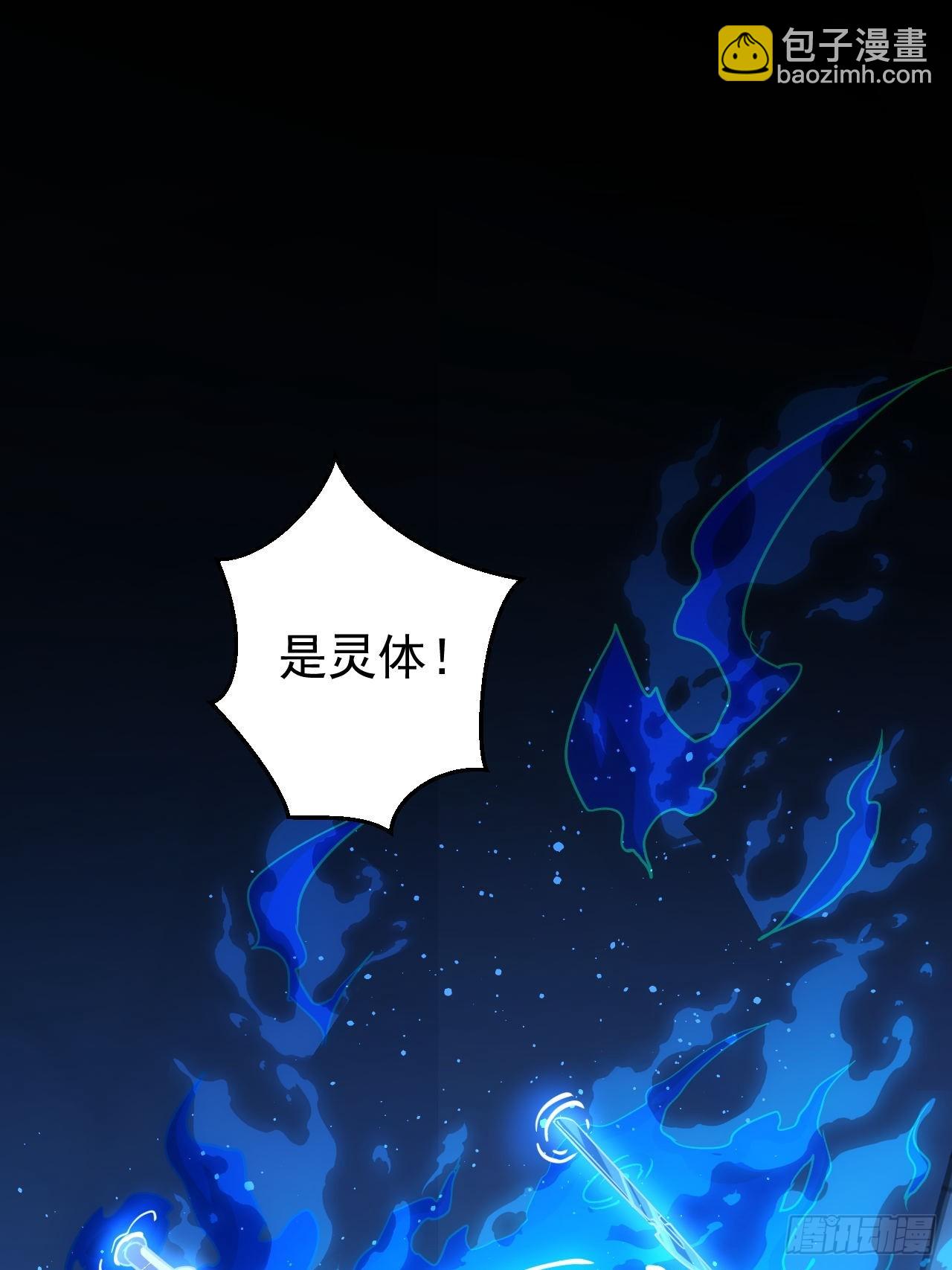 第58话  垃圾再多还是垃圾(1/2)-第59话