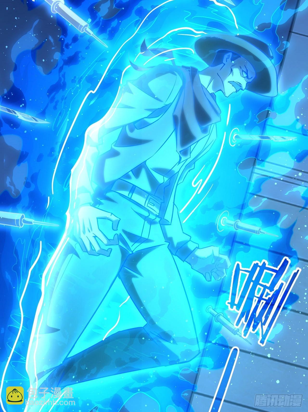 第58话  垃圾再多还是垃圾(1/2)-第59话