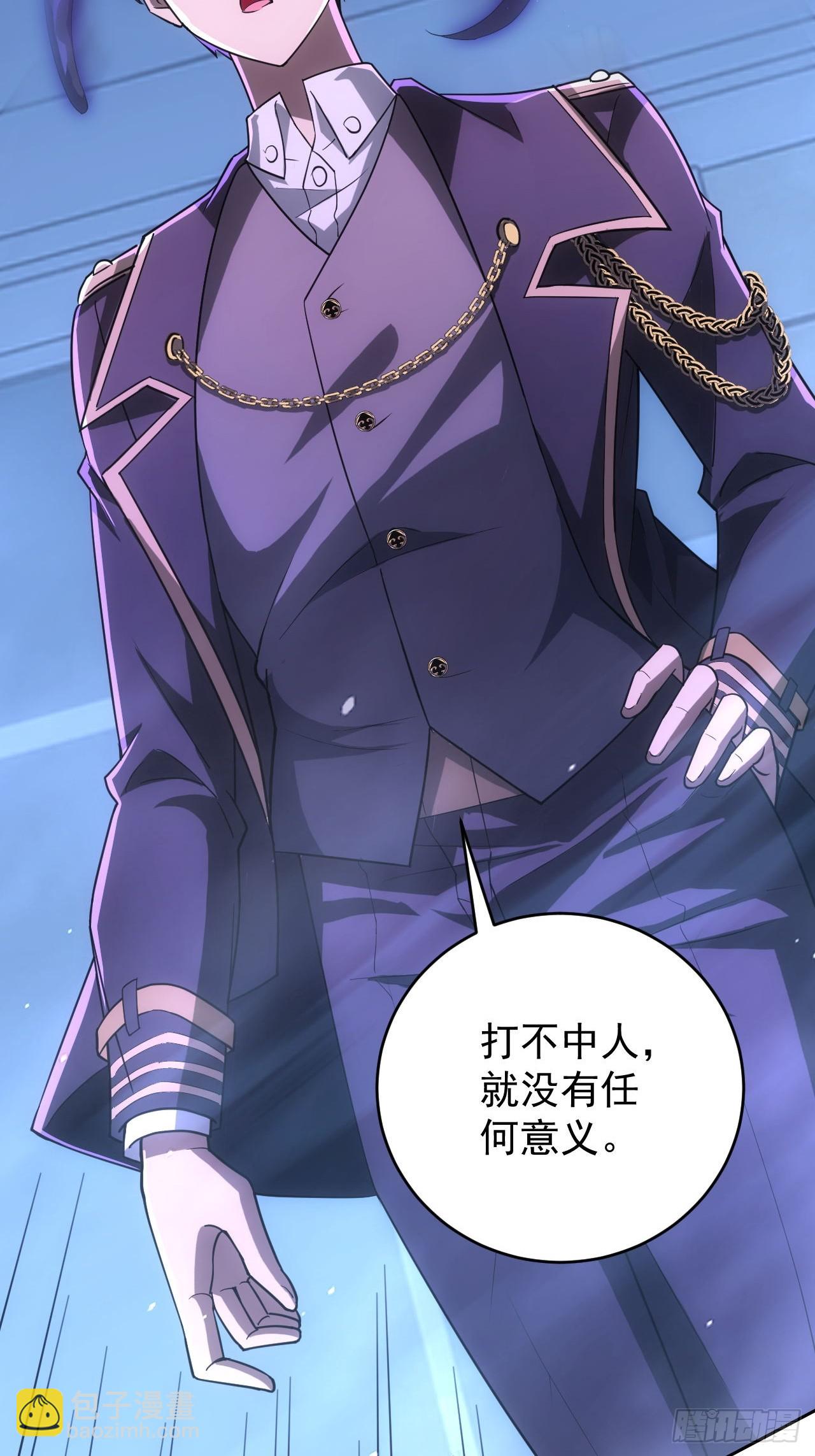 第58话  垃圾再多还是垃圾(1/2)-第59话