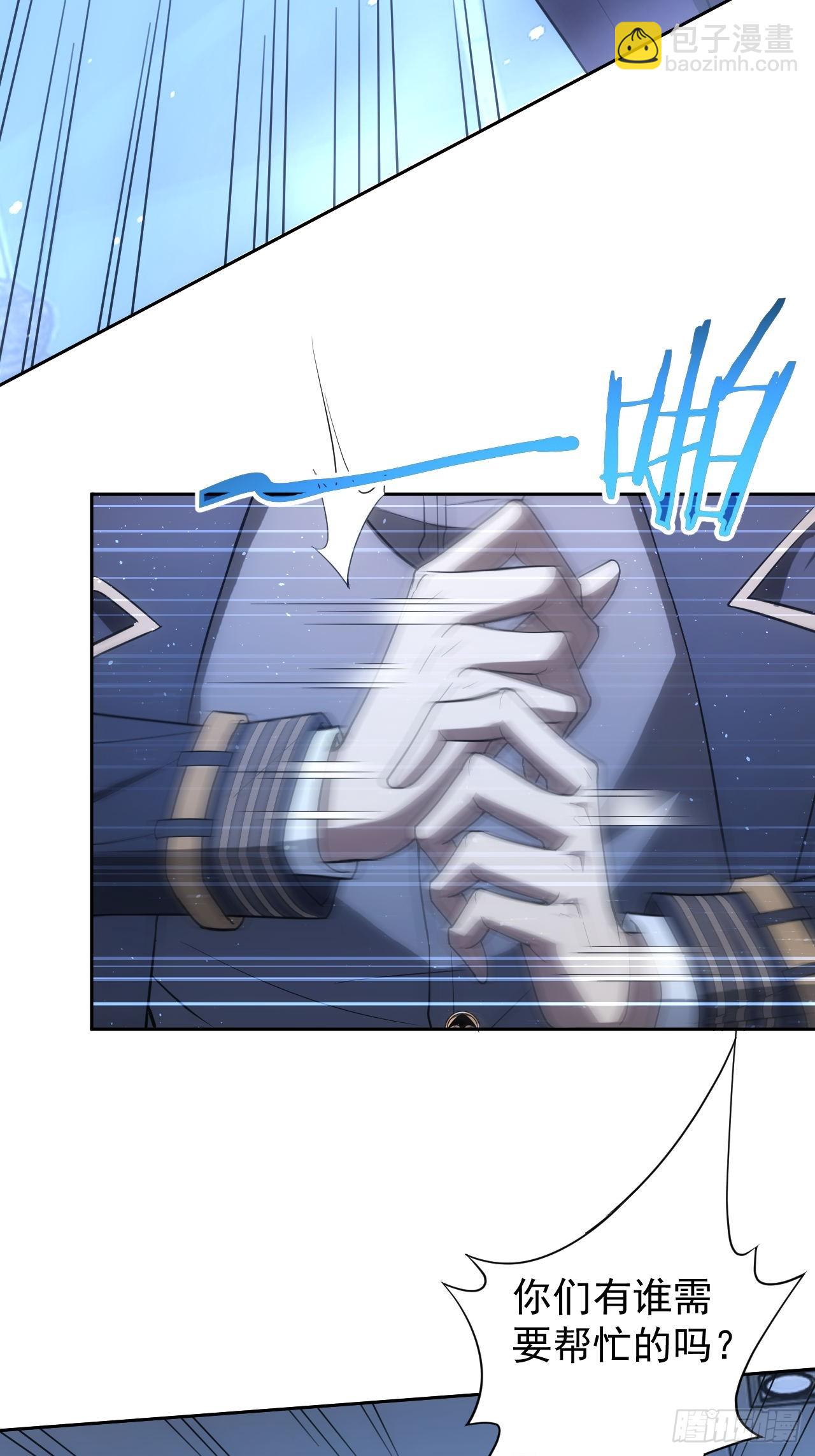 第58话  垃圾再多还是垃圾(1/2)-第59话