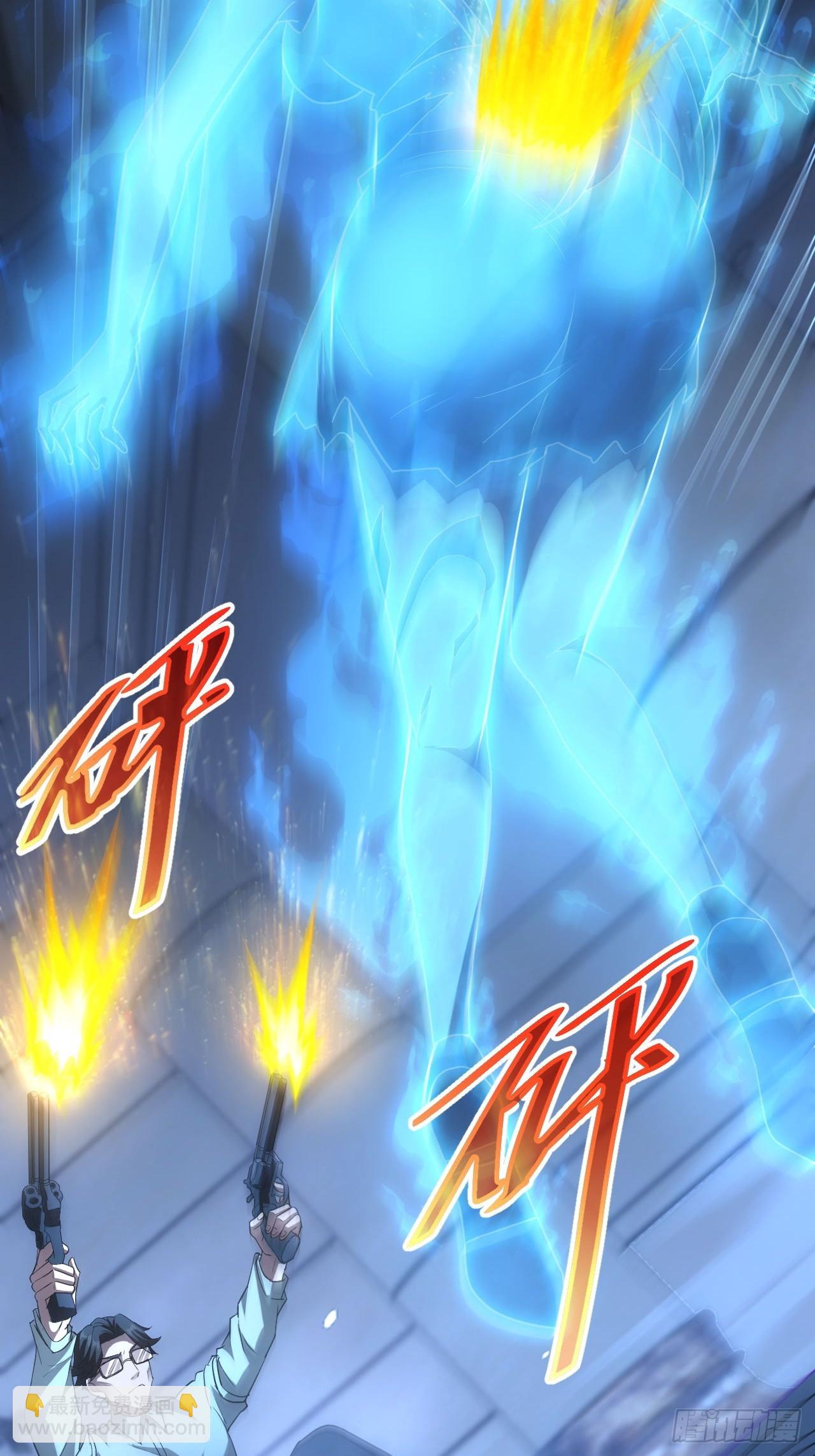 第58话  垃圾再多还是垃圾(1/2)-第59话