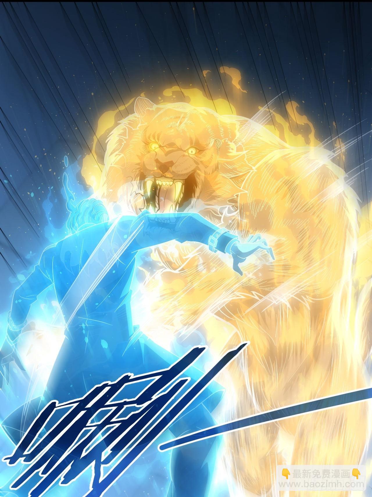 第58话  垃圾再多还是垃圾(1/2)-第59话