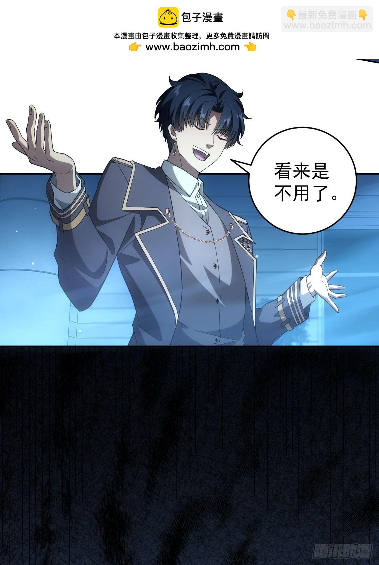 第58话  垃圾再多还是垃圾(1/2)-第59话