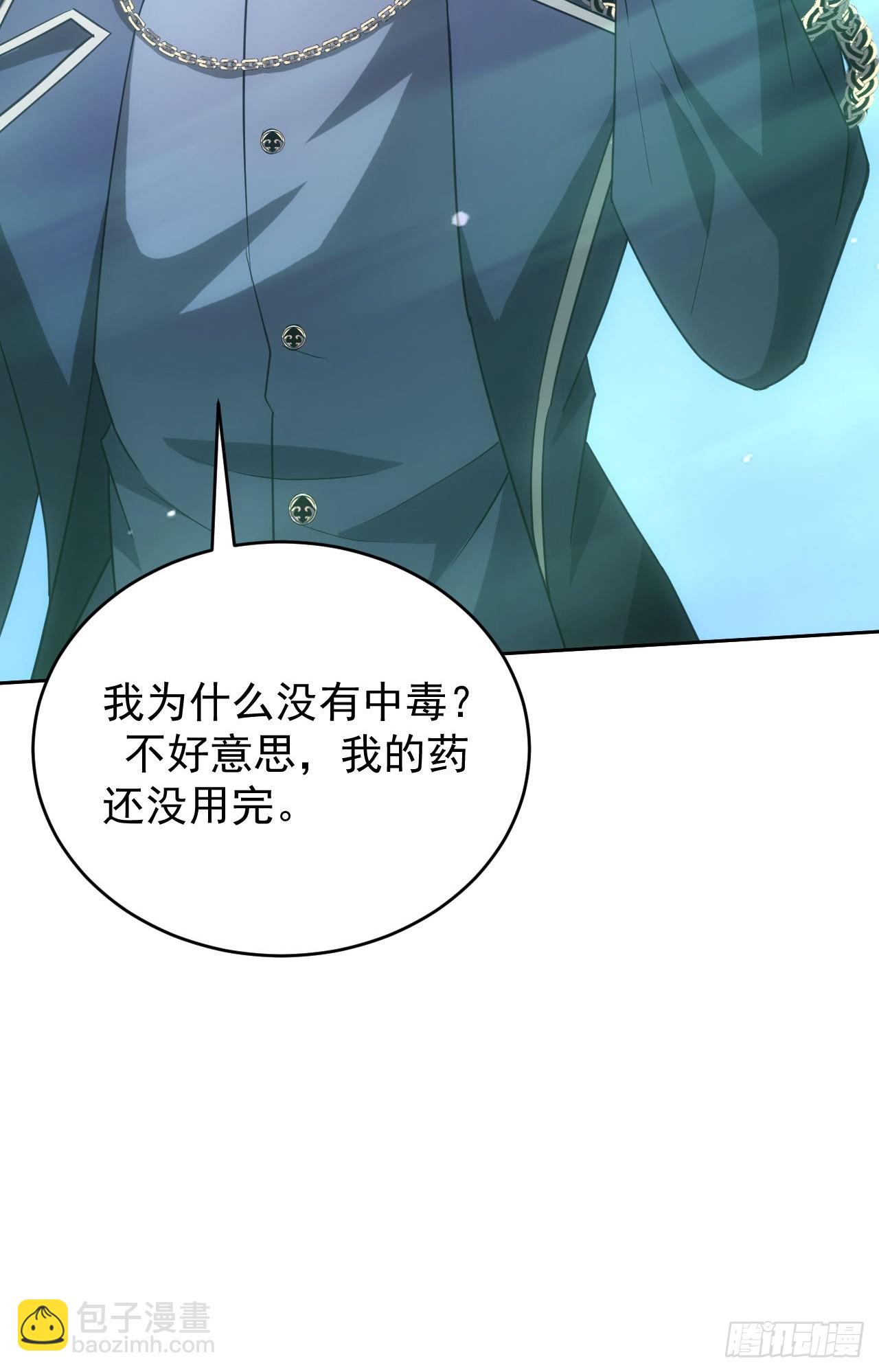 第60话  现在谁才是猎物-第61话