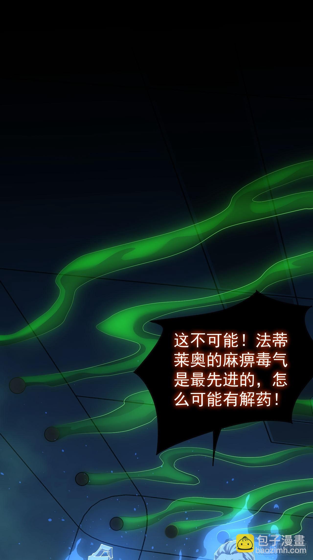 第60话  现在谁才是猎物-第61话