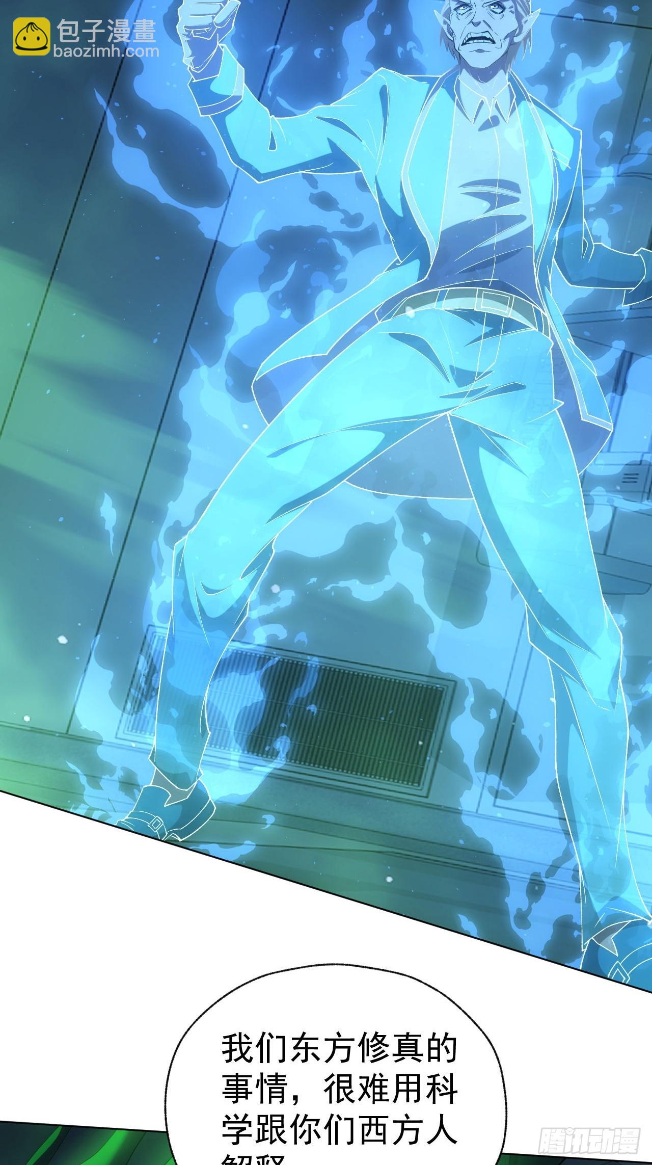 第60话  现在谁才是猎物-第61话