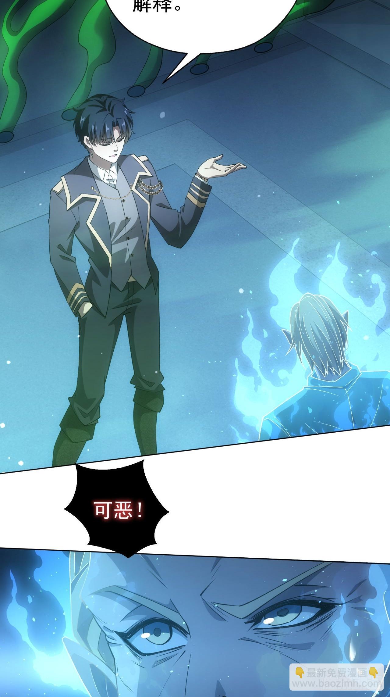 第60话  现在谁才是猎物-第61话