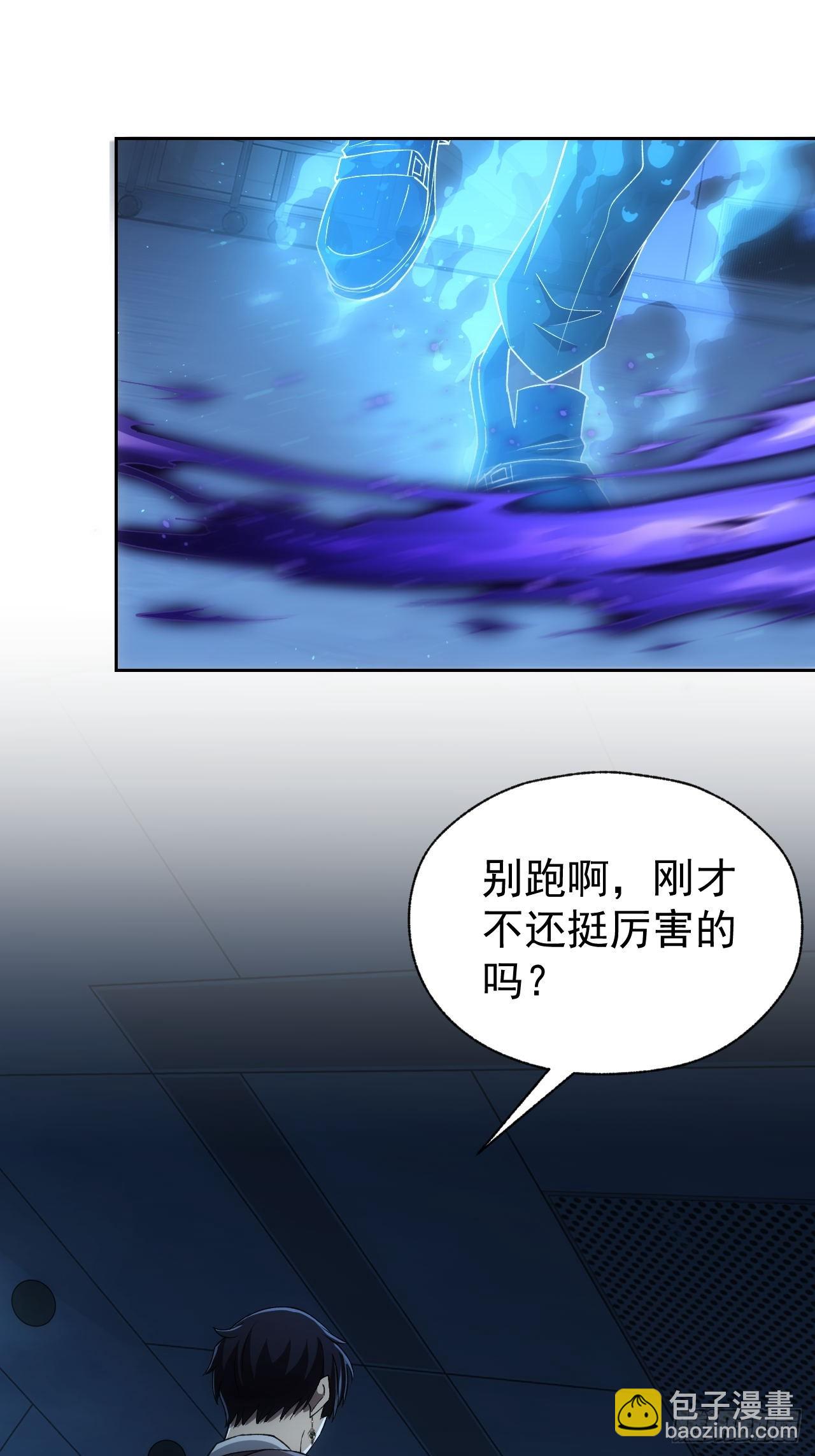 第60话  现在谁才是猎物-第61话