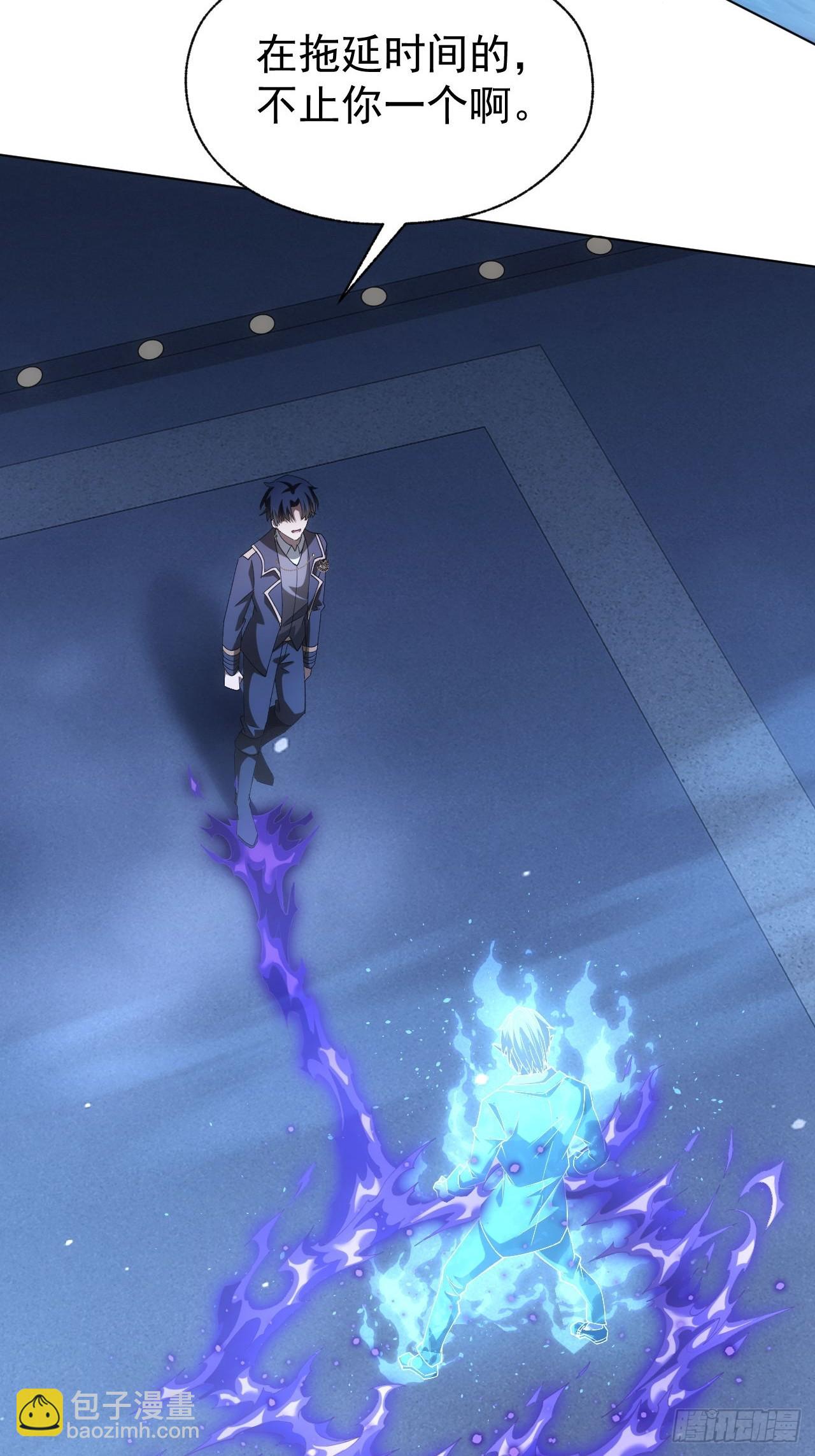 第60话  现在谁才是猎物-第61话