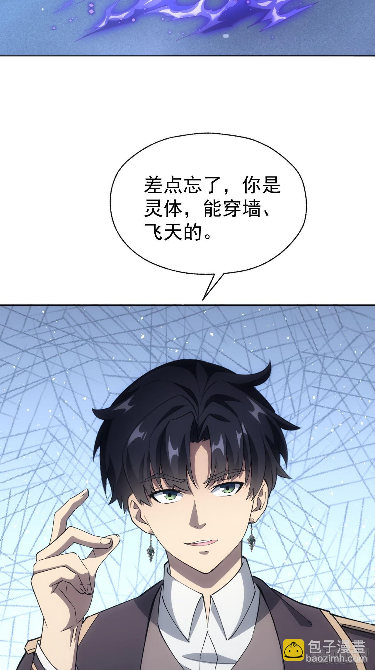 第60话  现在谁才是猎物-第61话