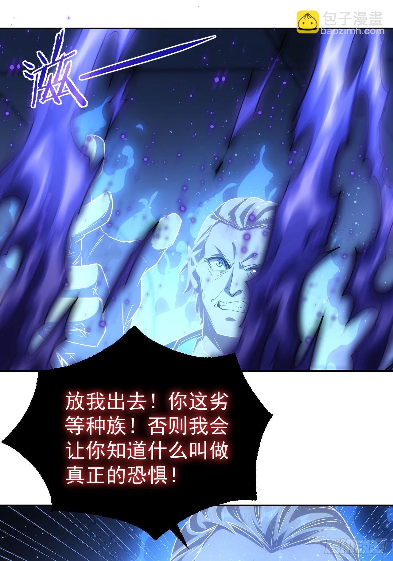 第60话  现在谁才是猎物-第61话