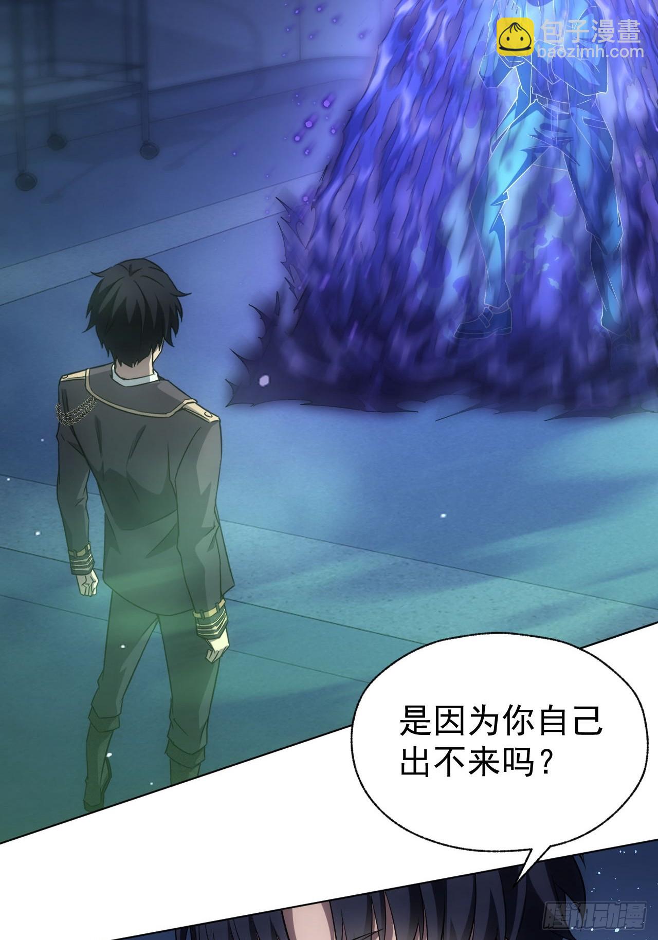 第60话  现在谁才是猎物-第61话