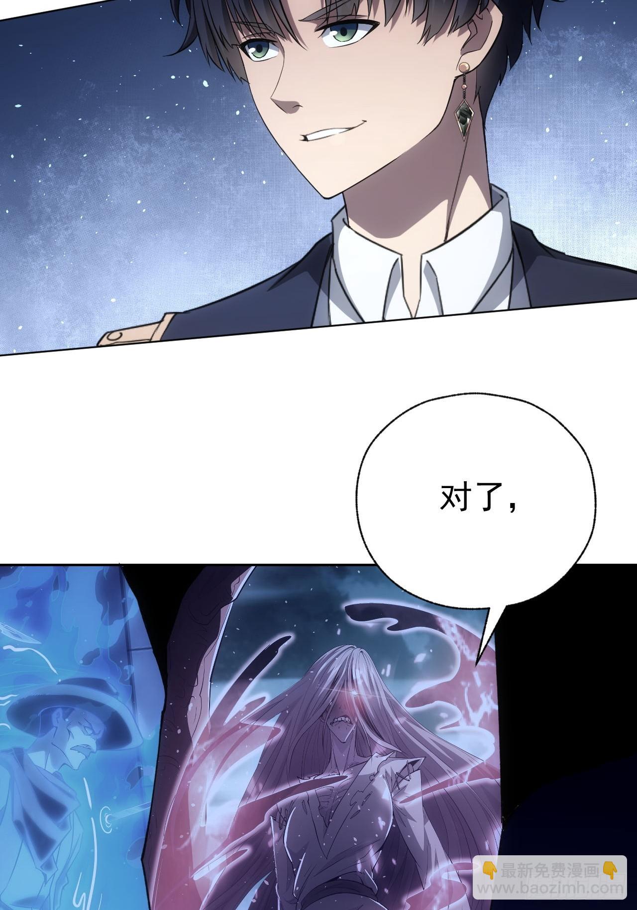 第60话  现在谁才是猎物-第61话