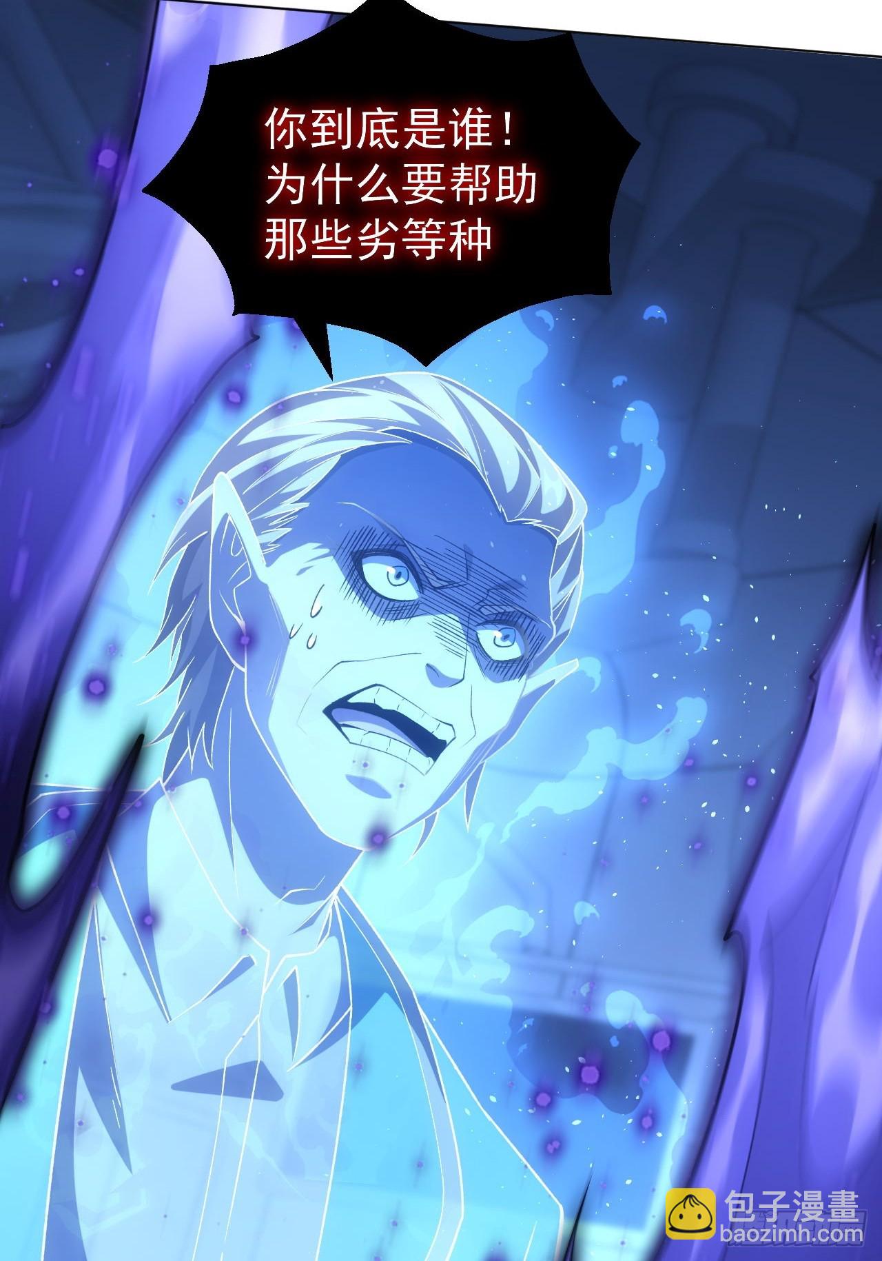 第60话  现在谁才是猎物-第61话