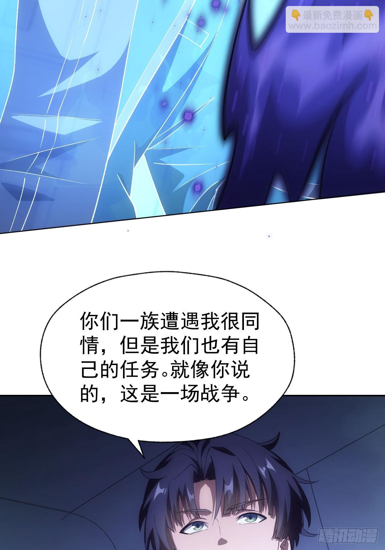 第60话  现在谁才是猎物-第61话