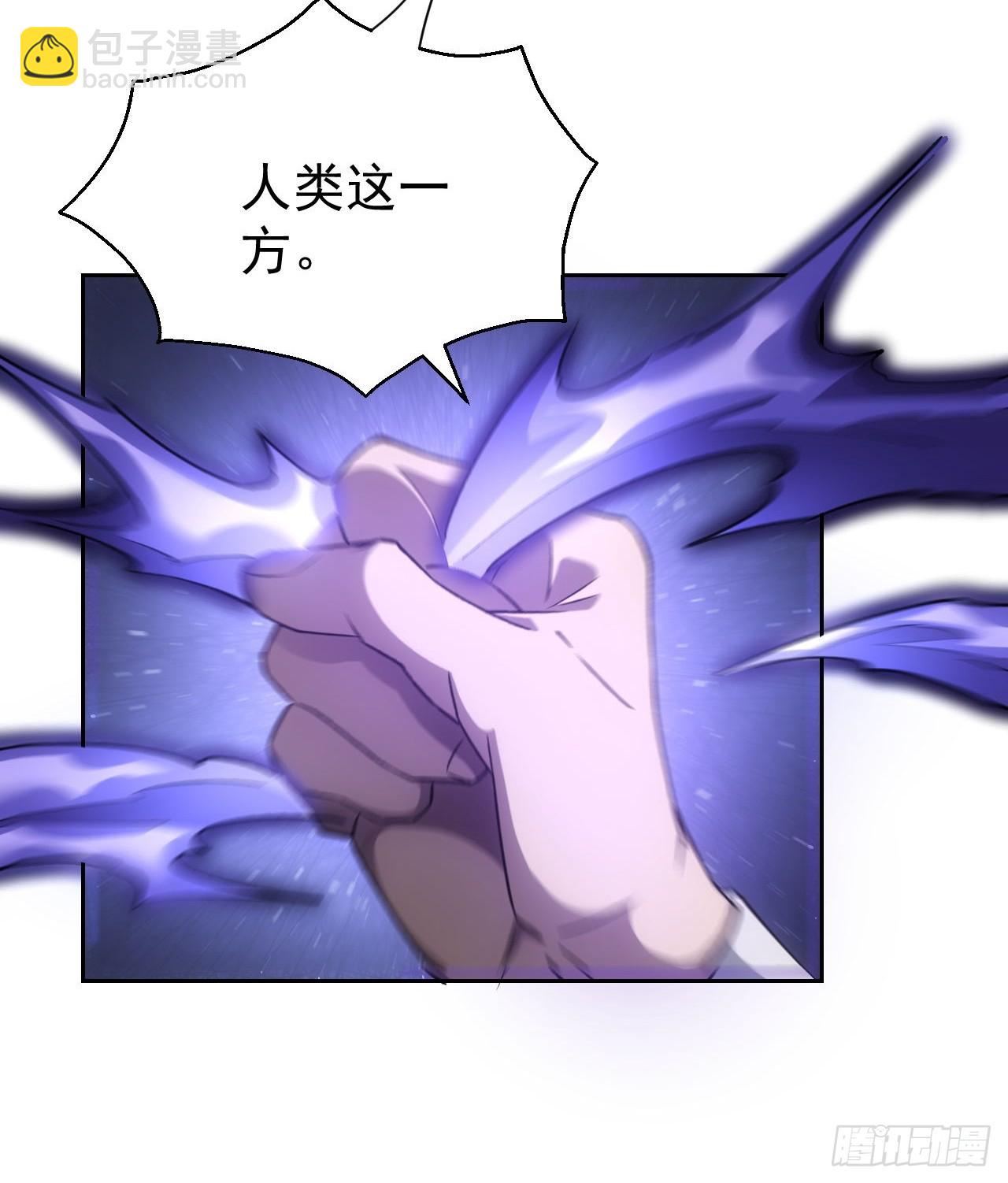 第60话  现在谁才是猎物-第61话