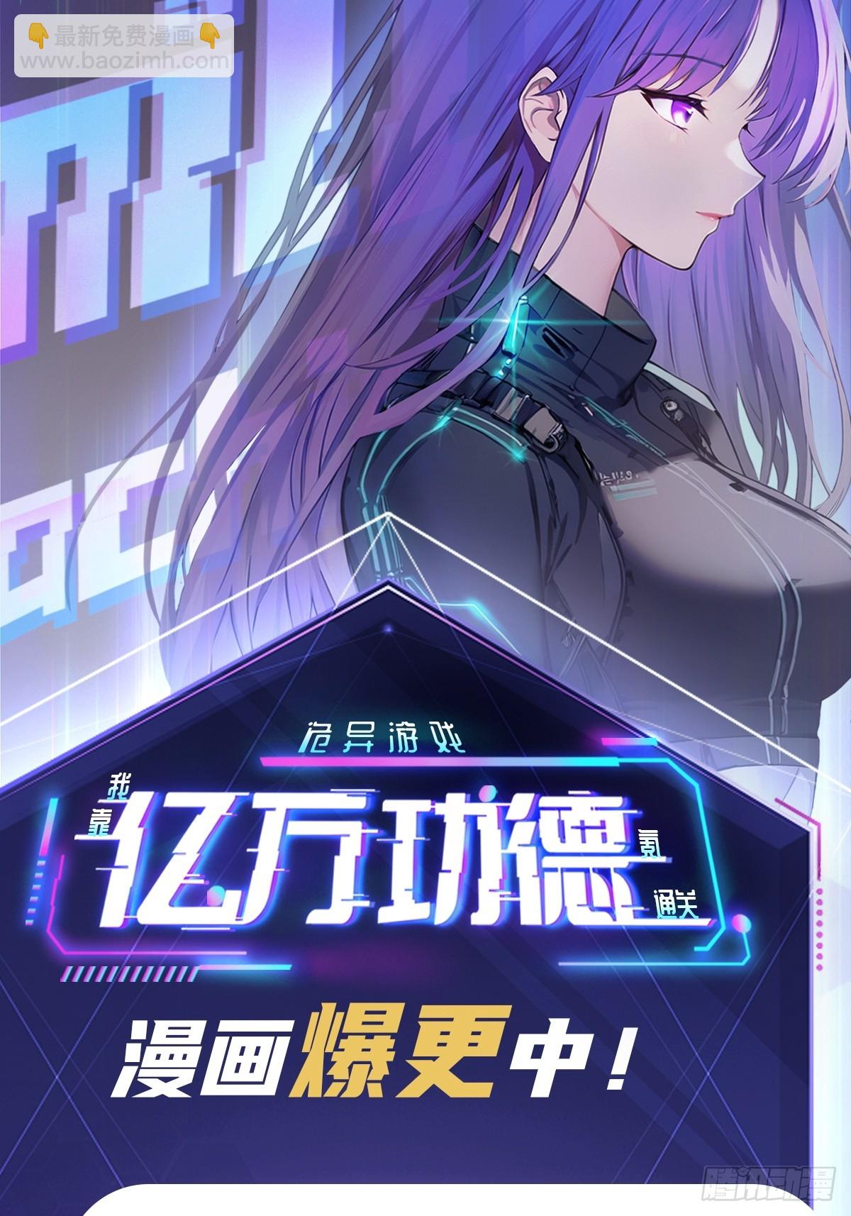 第60话  现在谁才是猎物-第61话