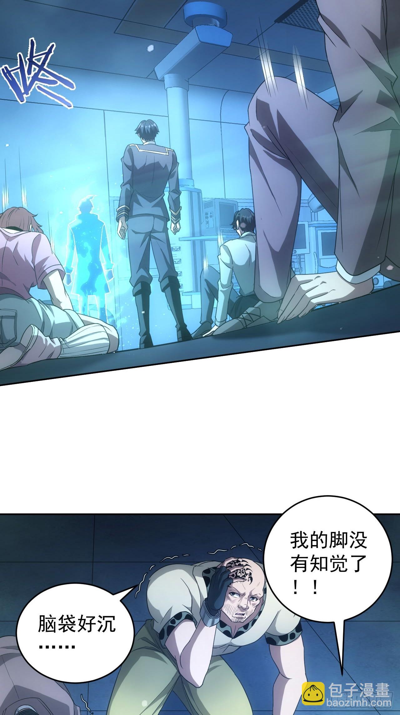 第60话  现在谁才是猎物-第61话