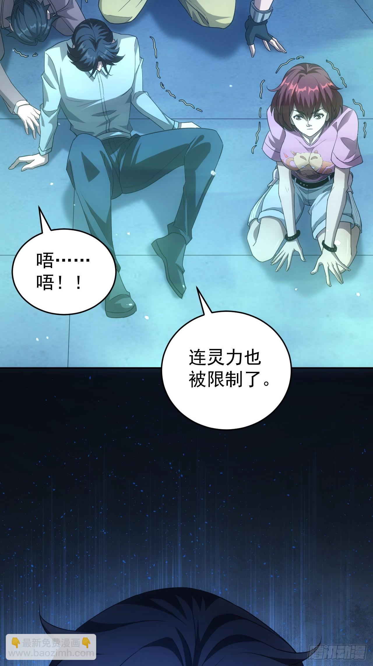 第60话  现在谁才是猎物-第61话