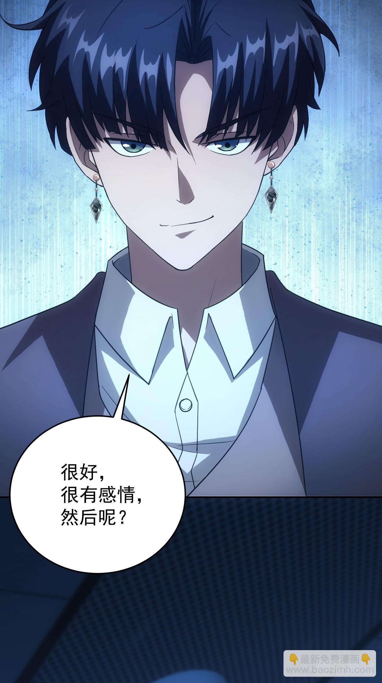 第60话  现在谁才是猎物-第61话