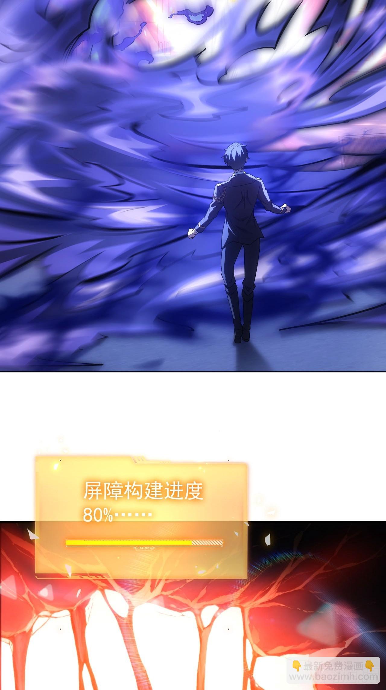 第62话  千钧一发的驱逐-第63话