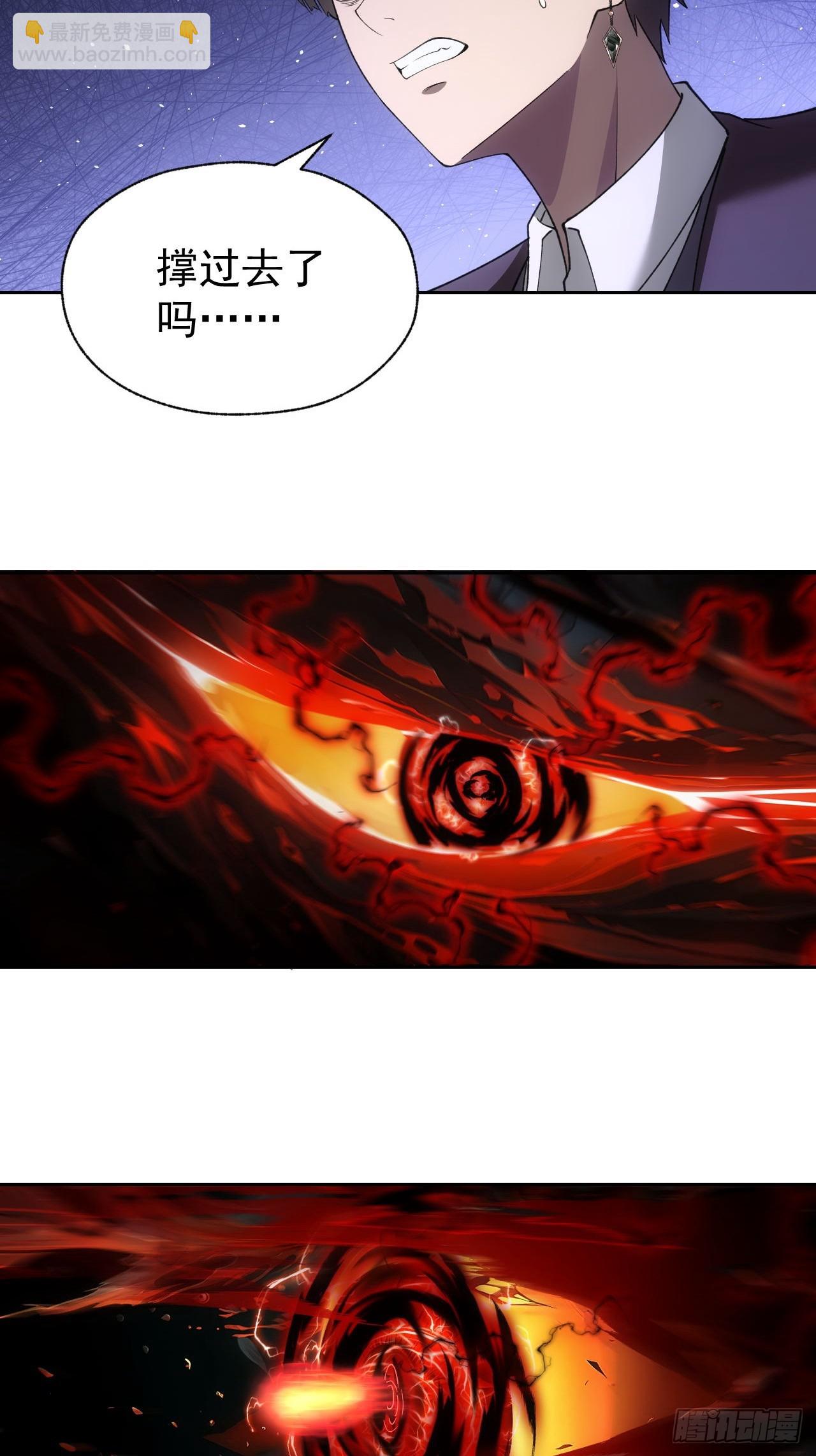 第62话  千钧一发的驱逐-第63话