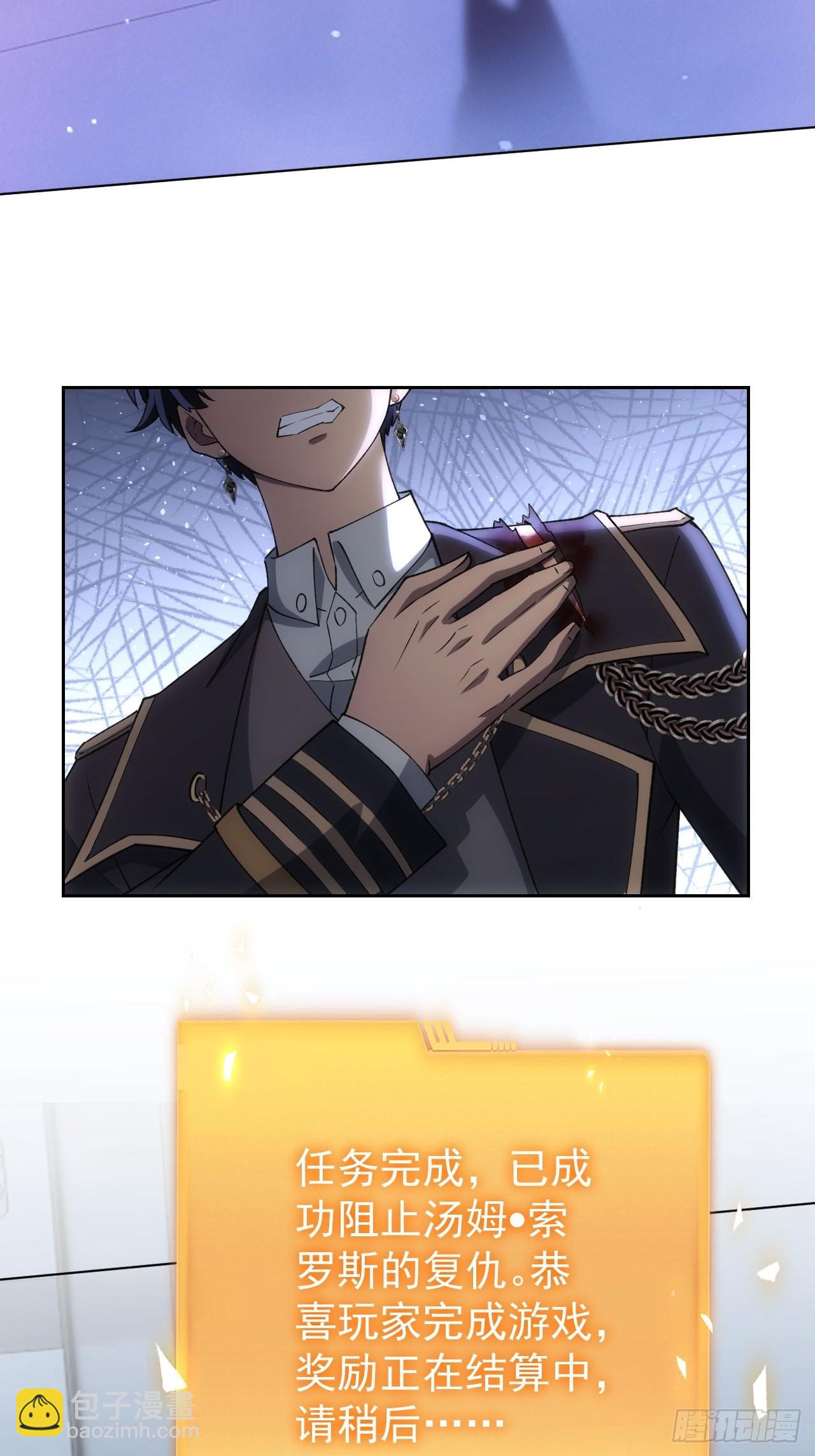 第62话  千钧一发的驱逐-第63话